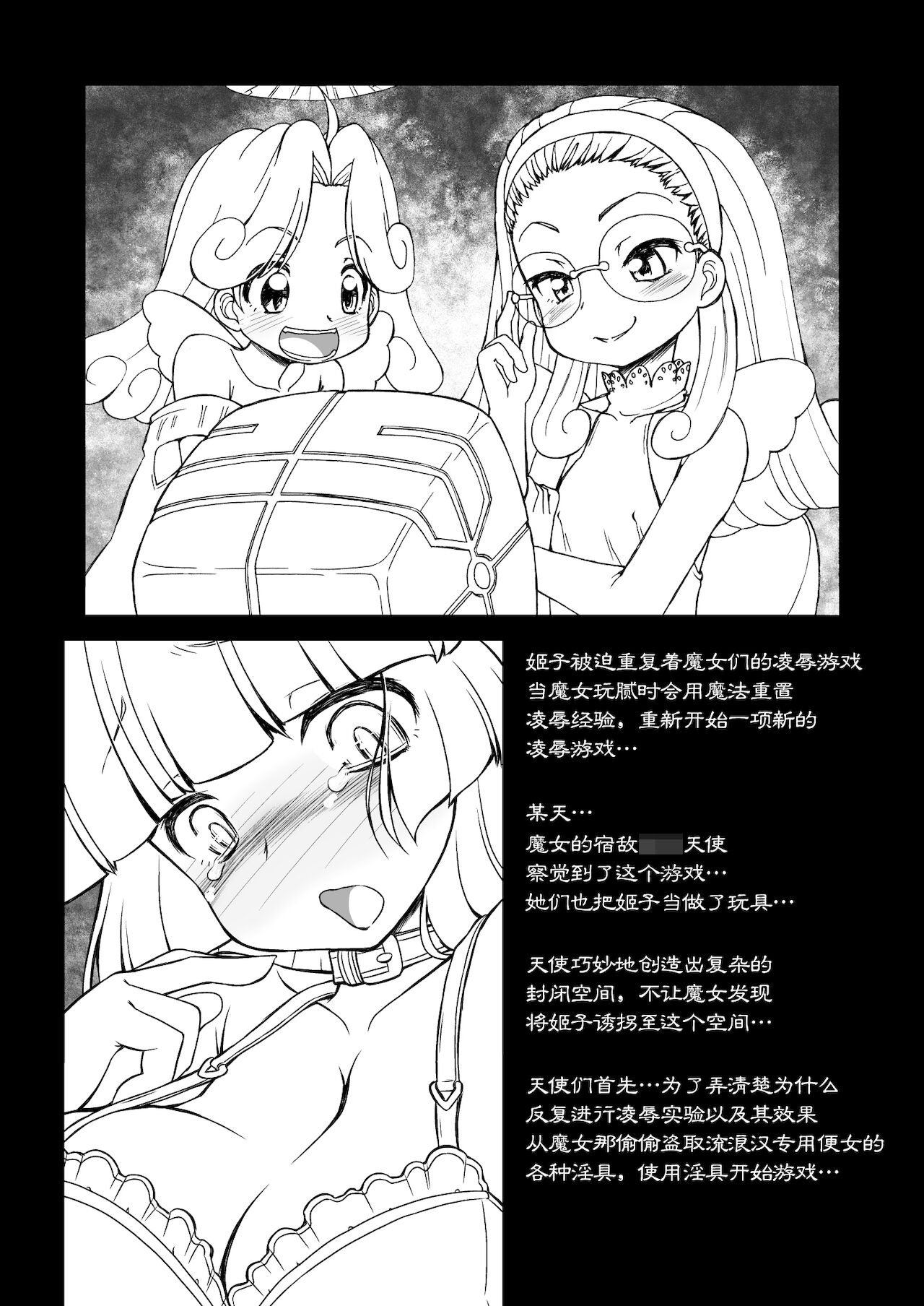 06