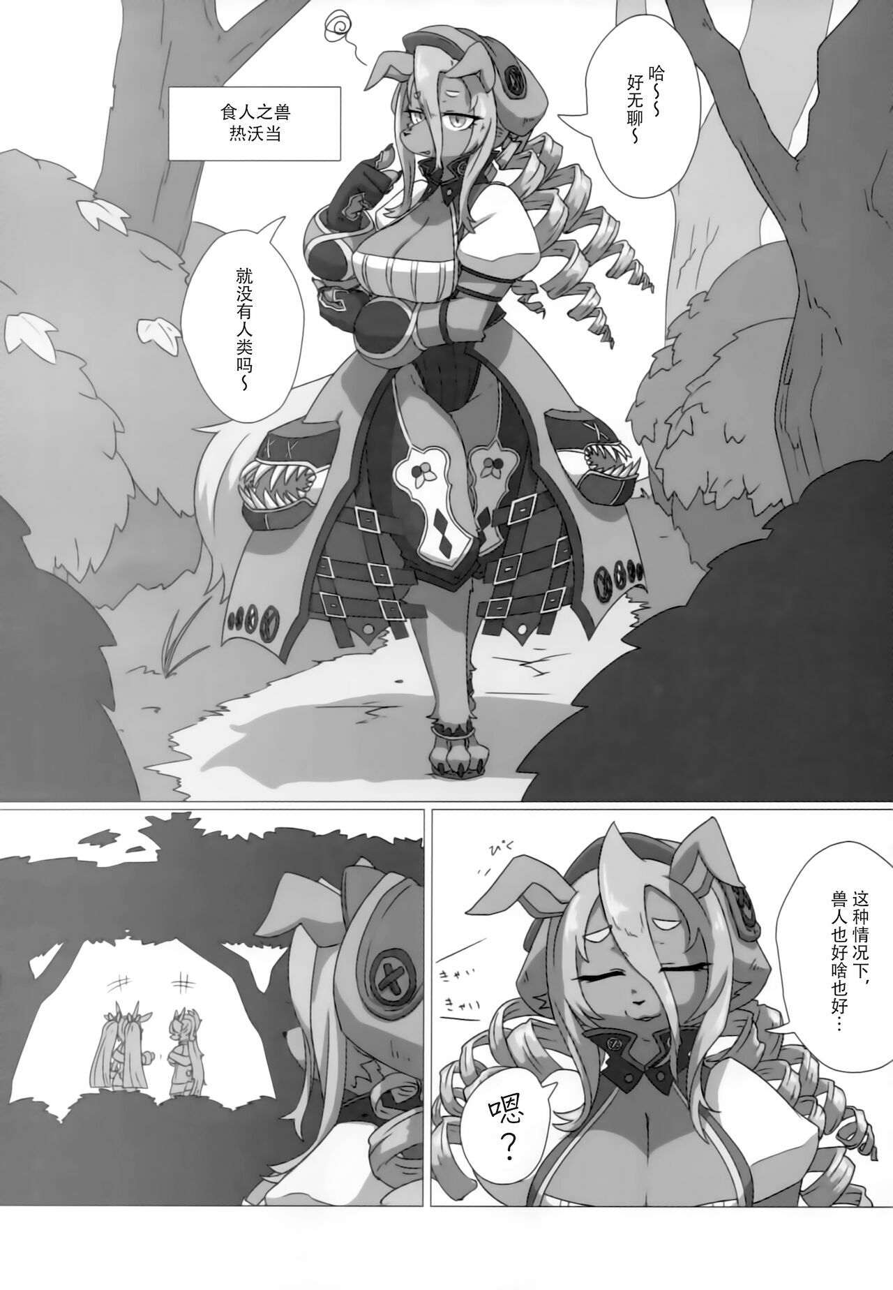 42