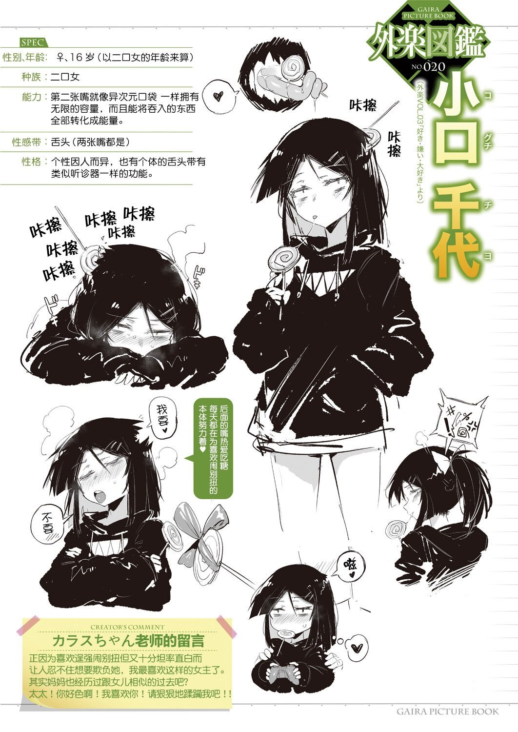 01