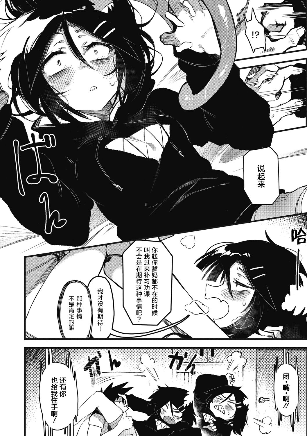 06