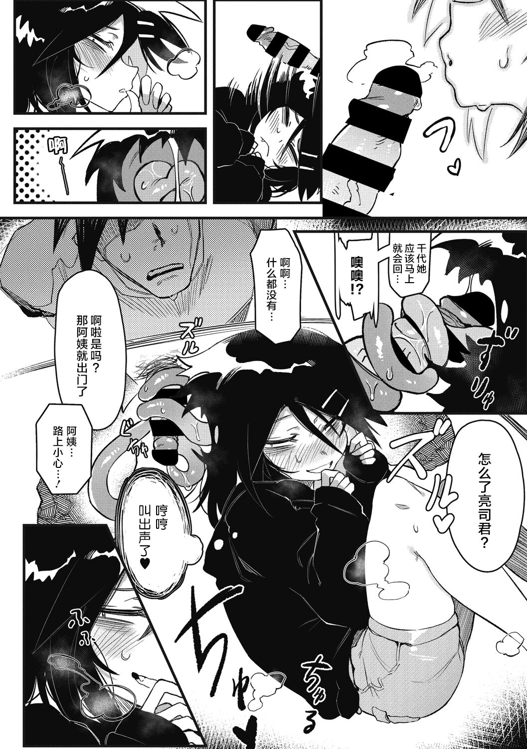 08