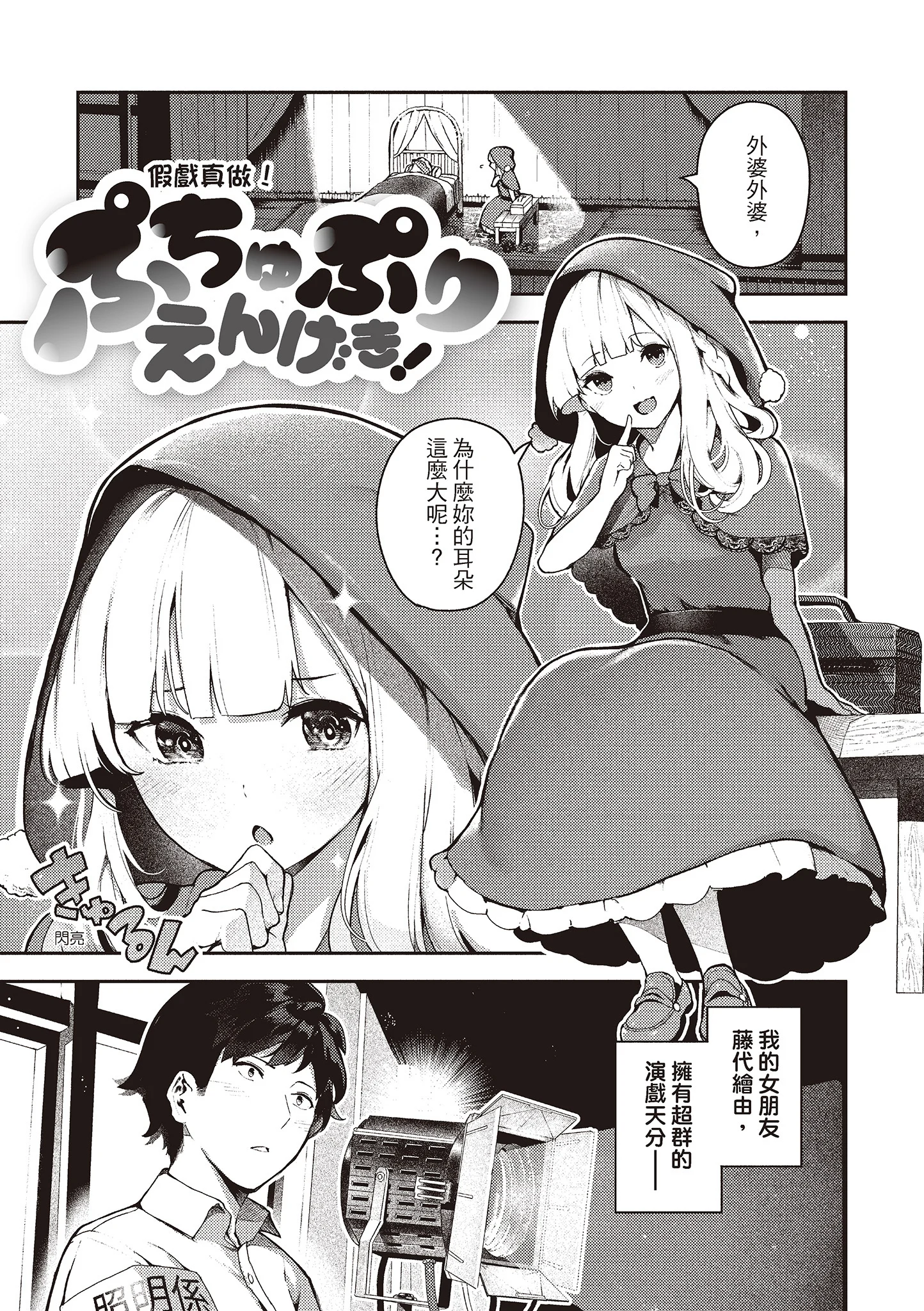 i-006