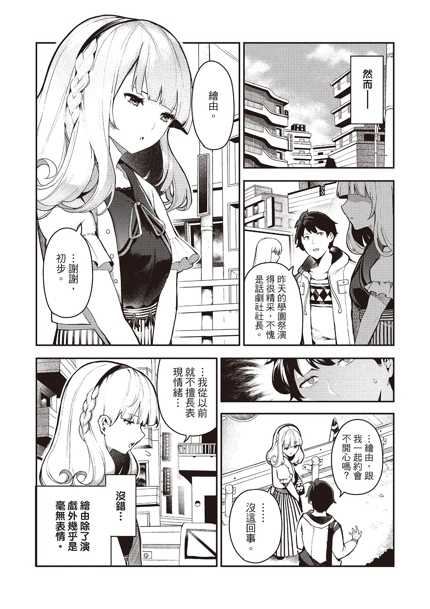 i-007