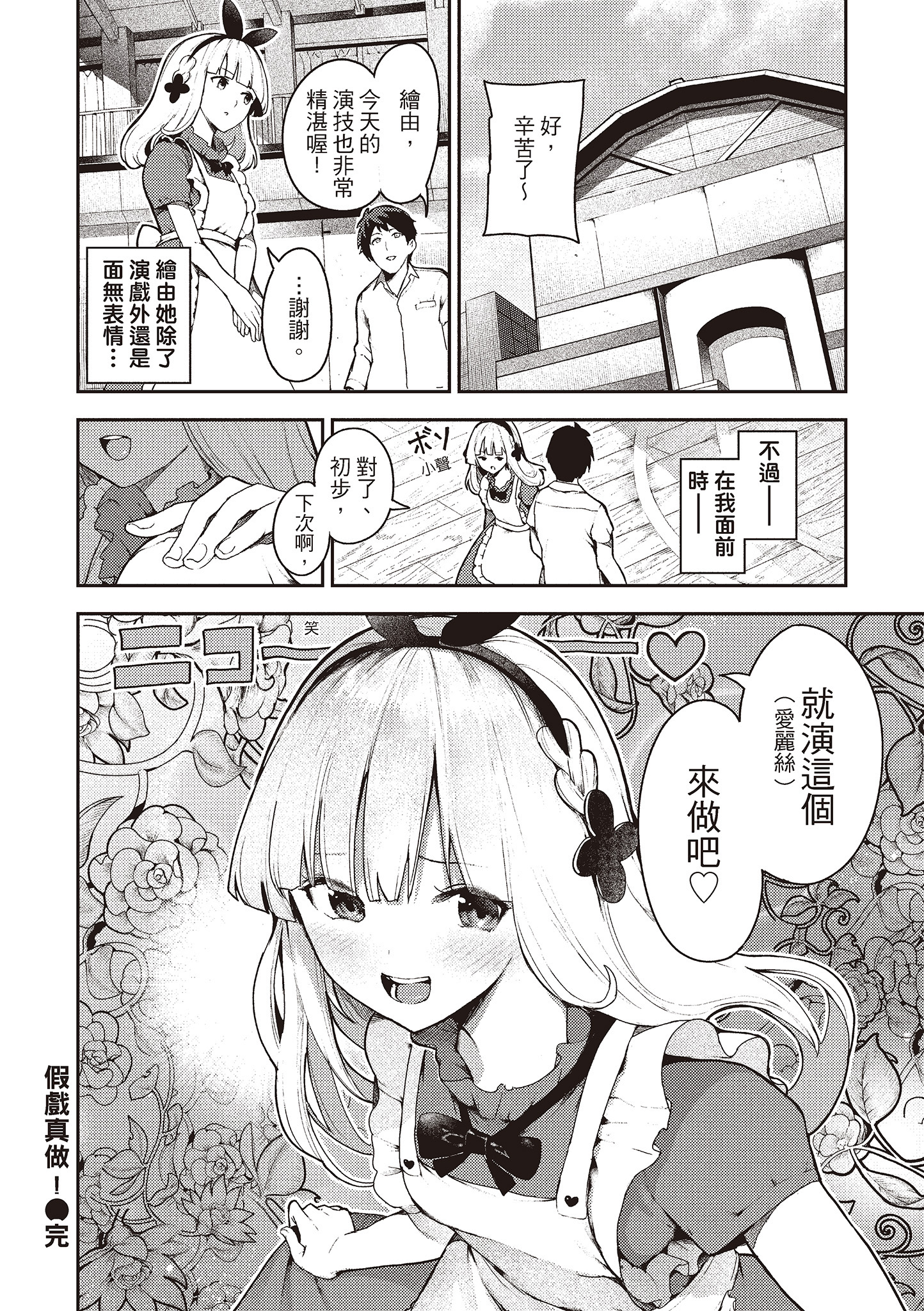 i-033