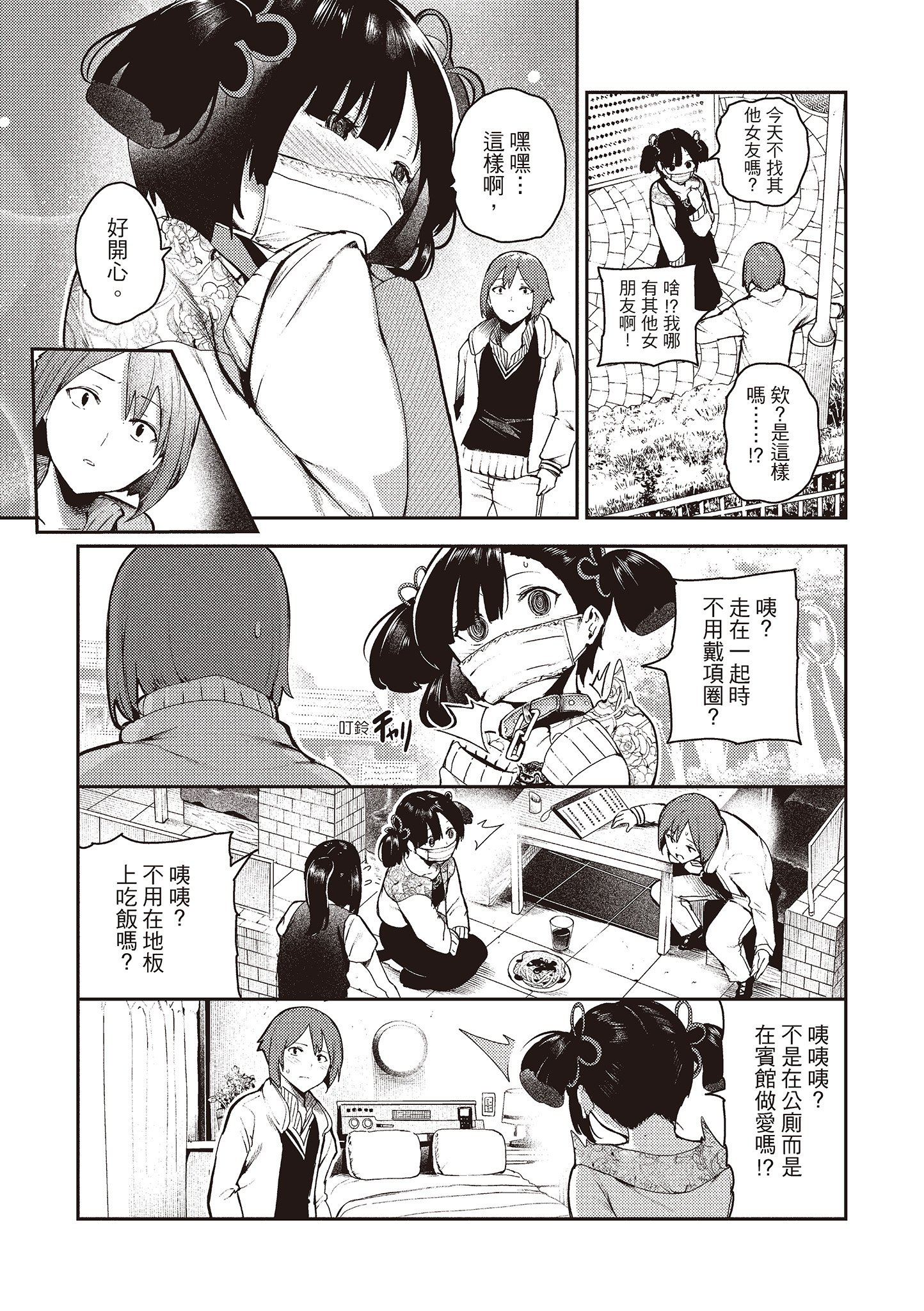 i-036
