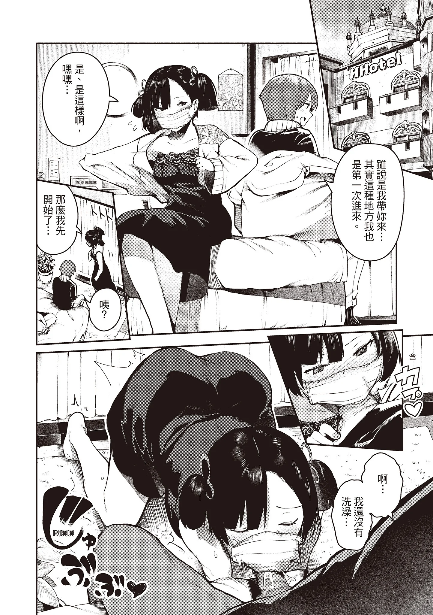 i-037