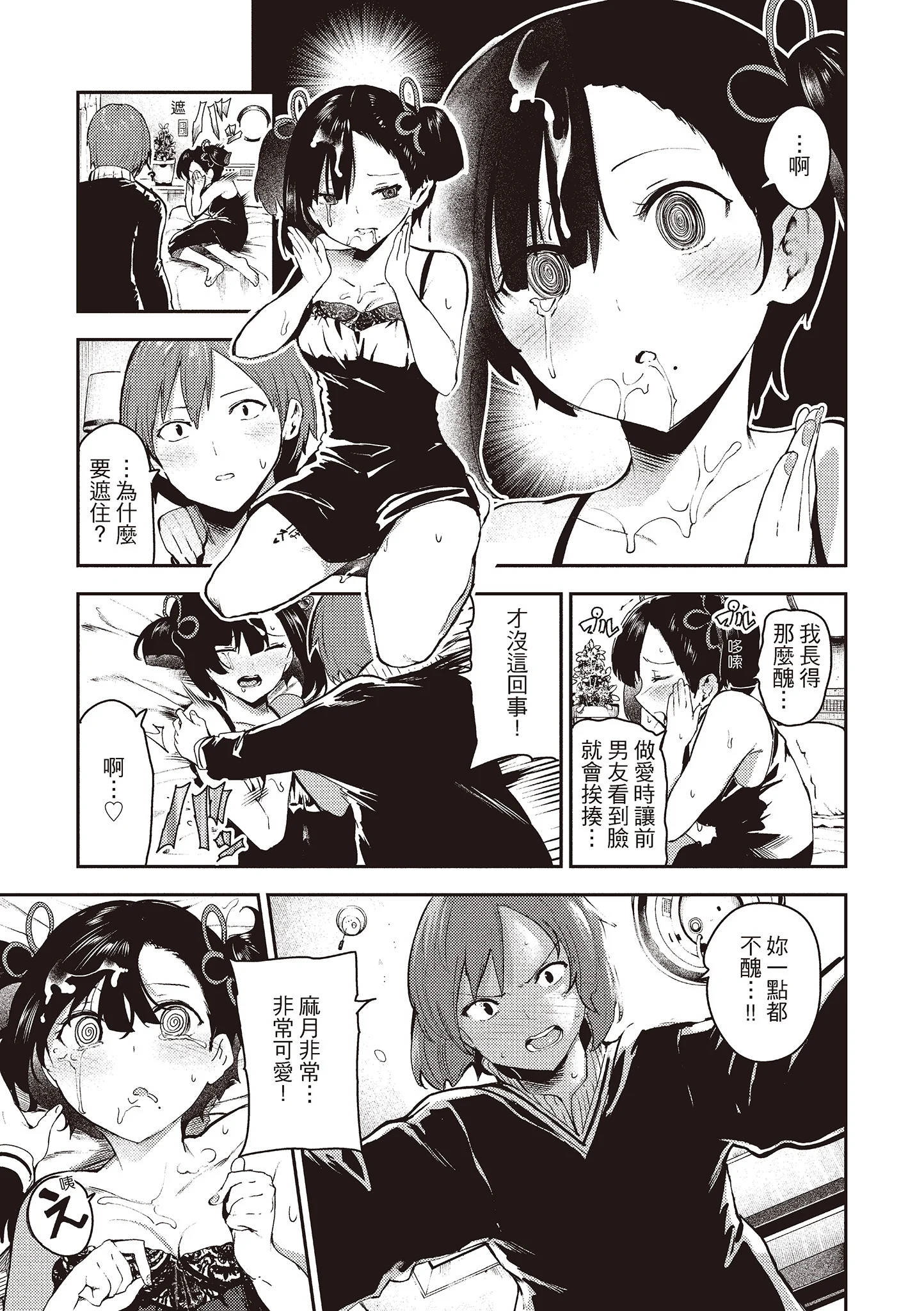 i-040