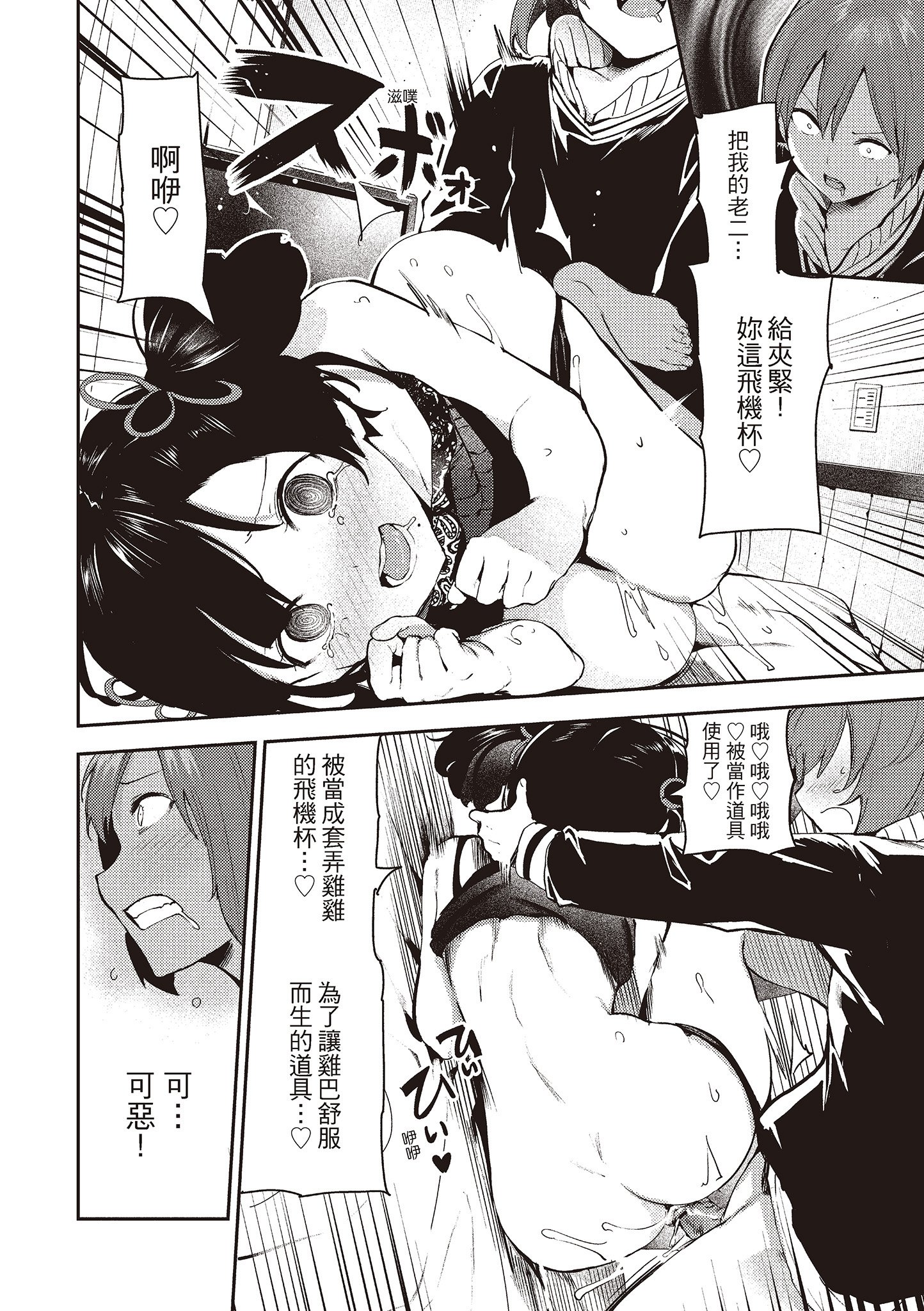 i-043
