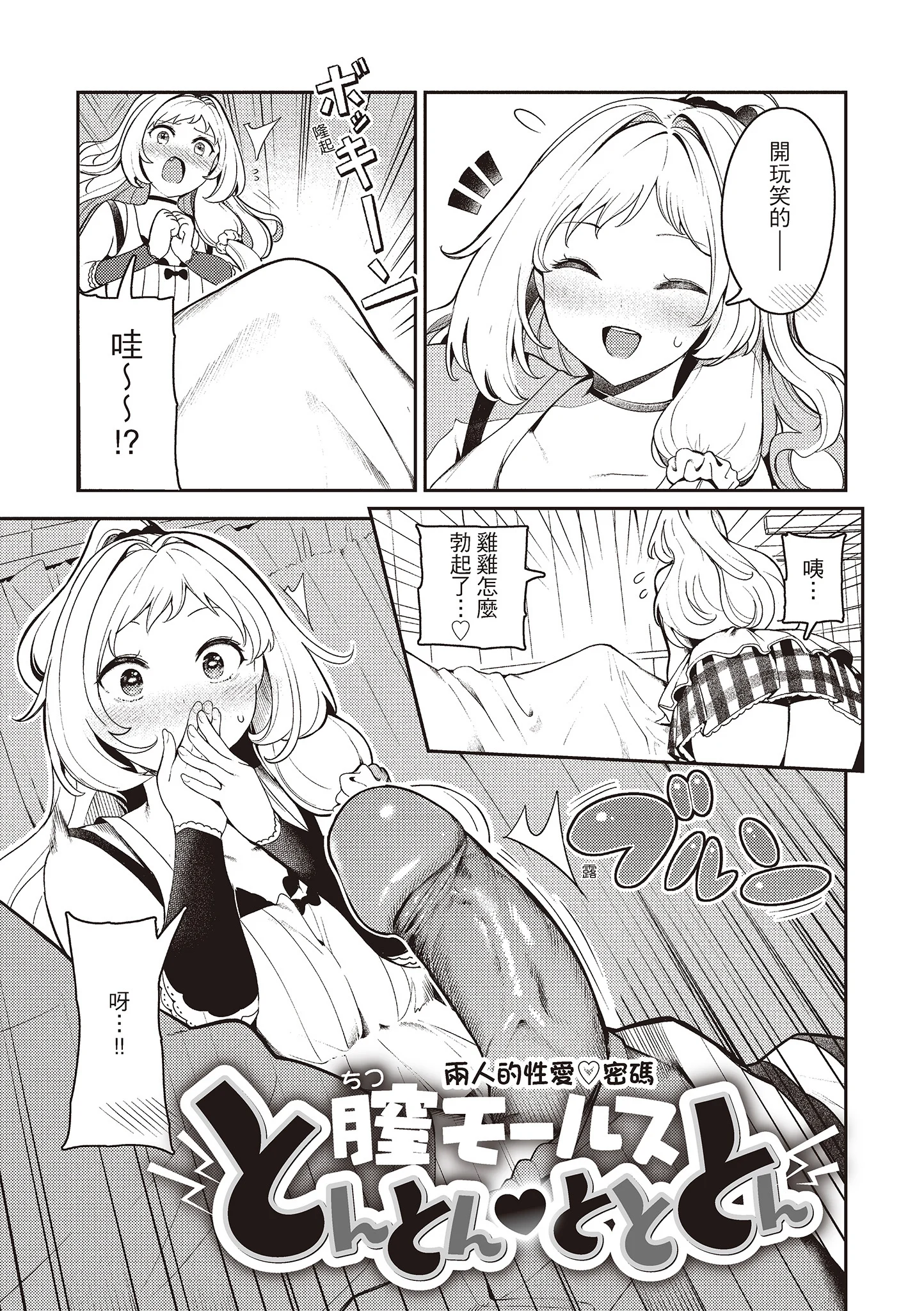 i-052