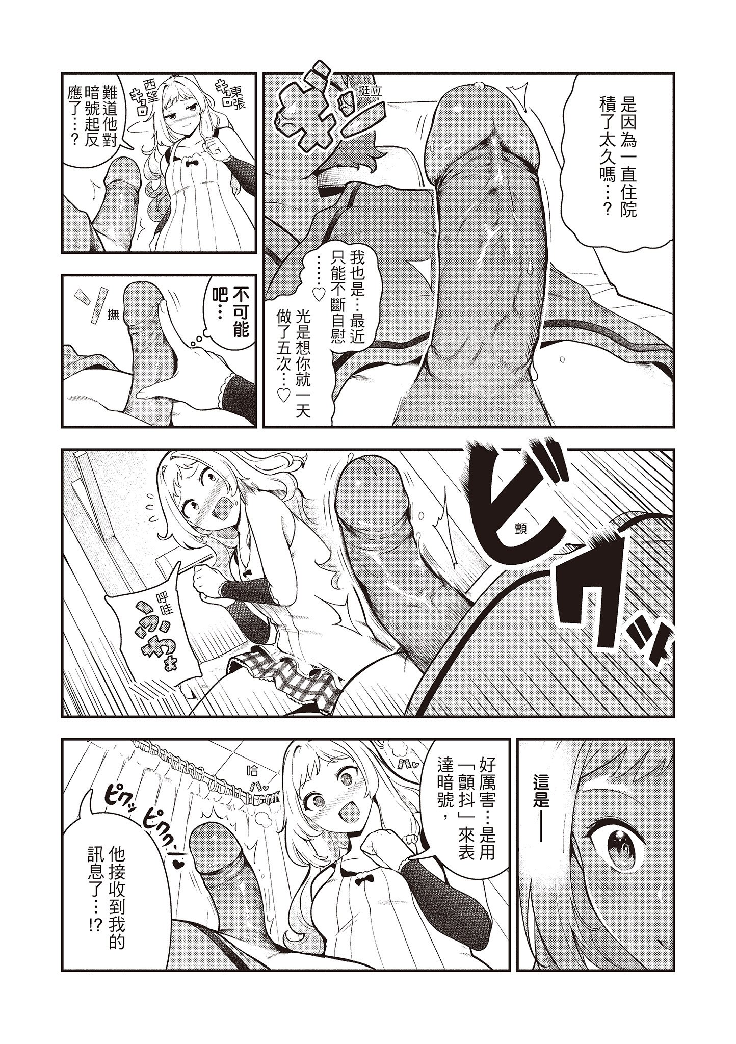 i-053