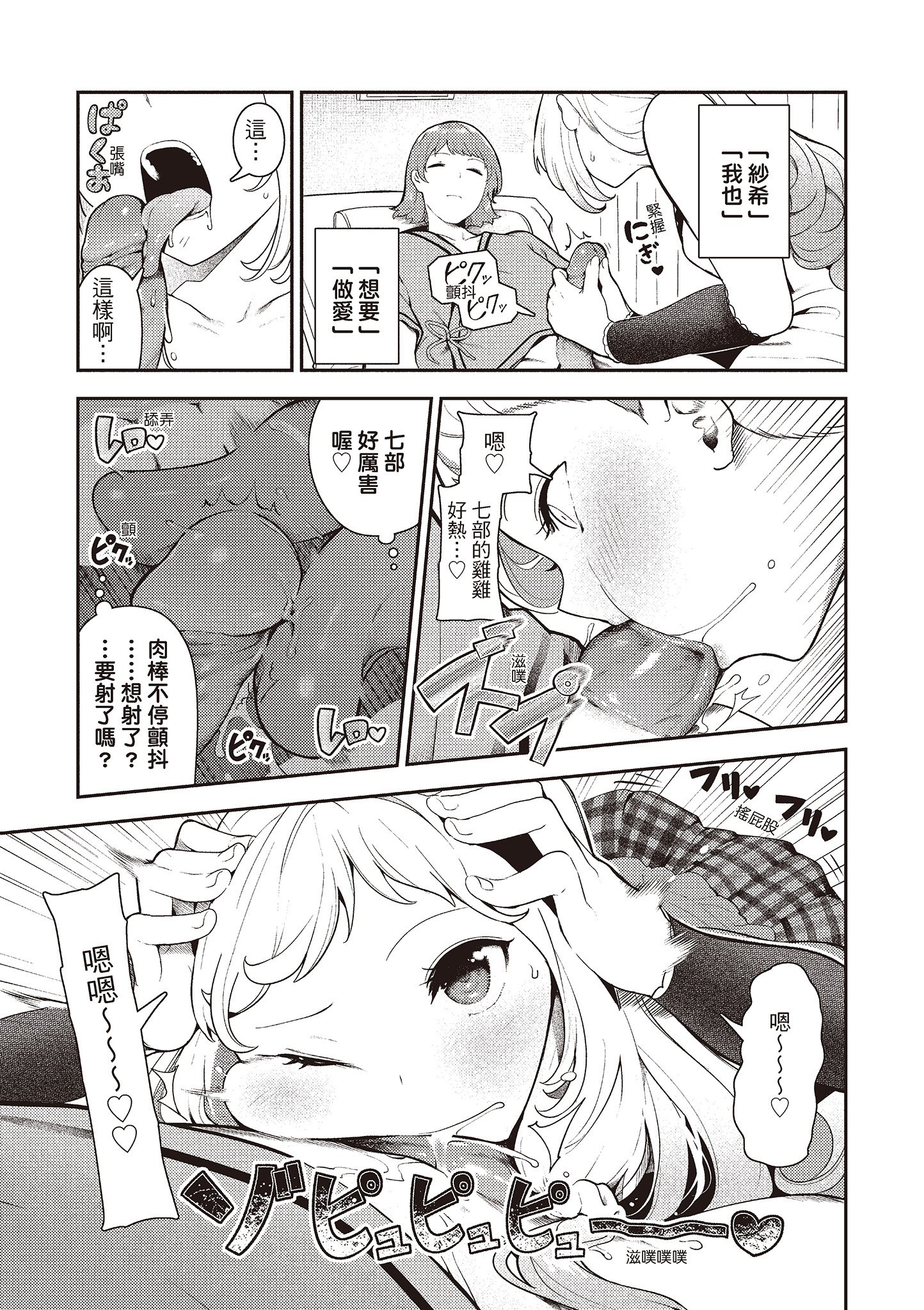 i-054