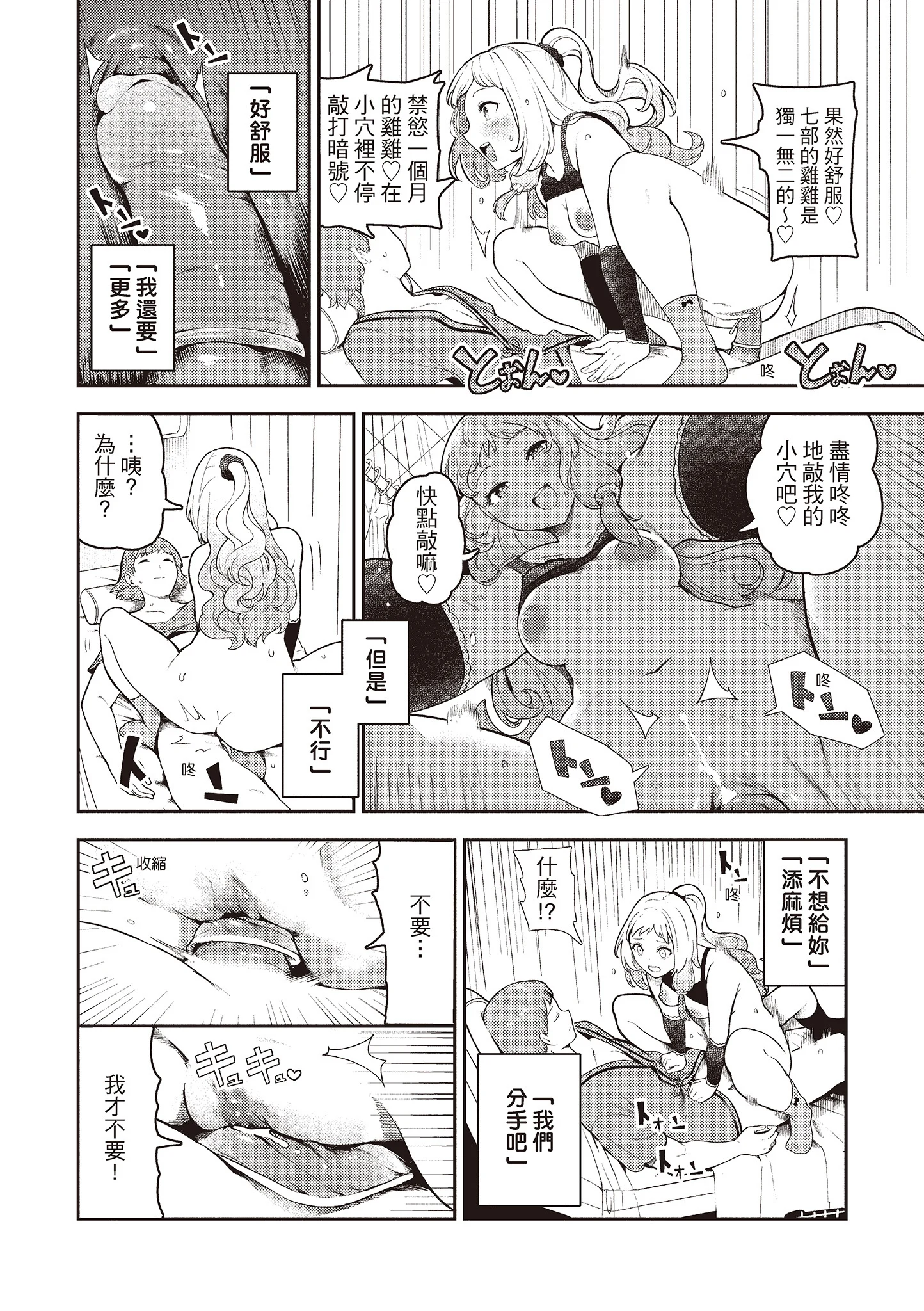i-063