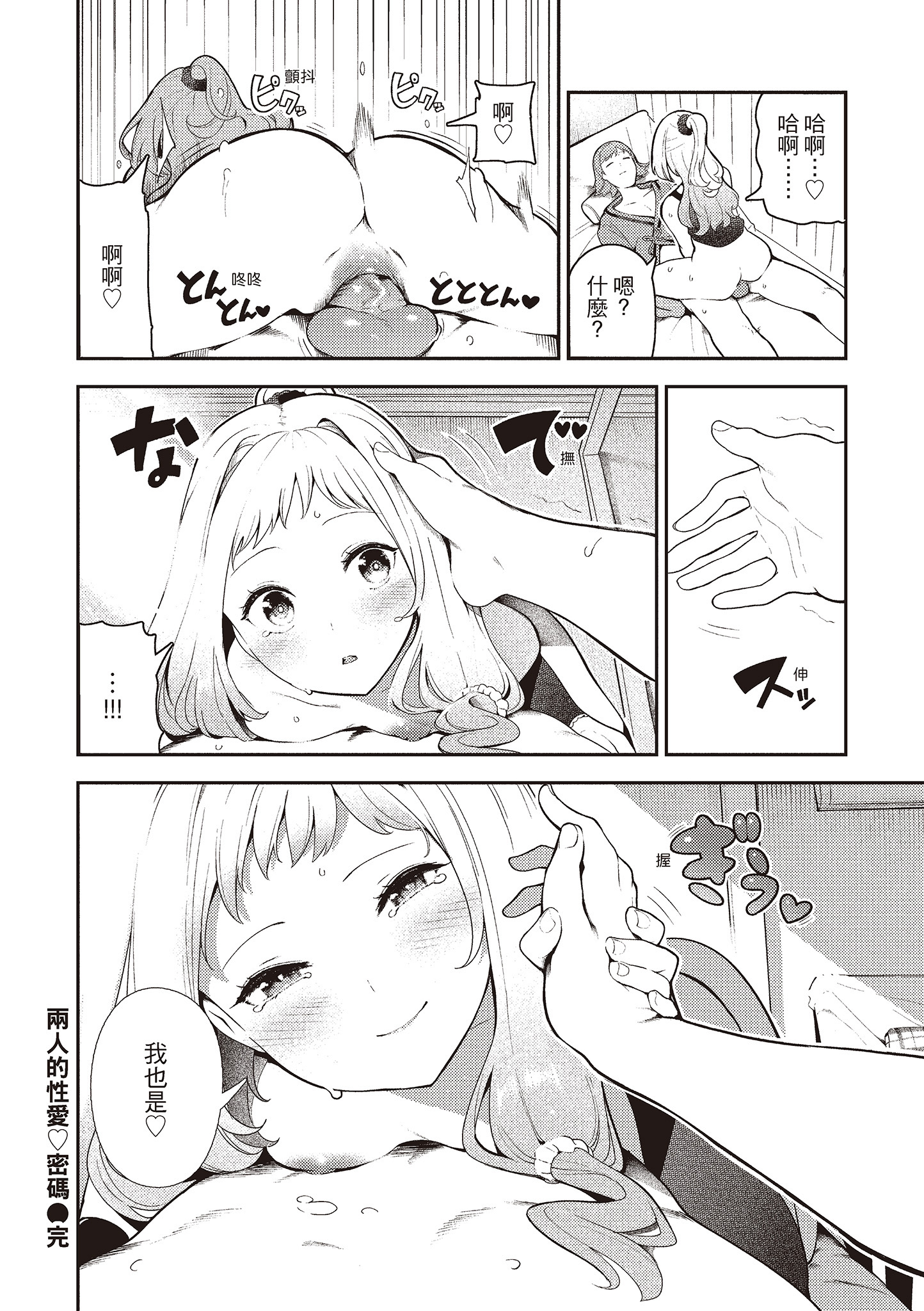i-067