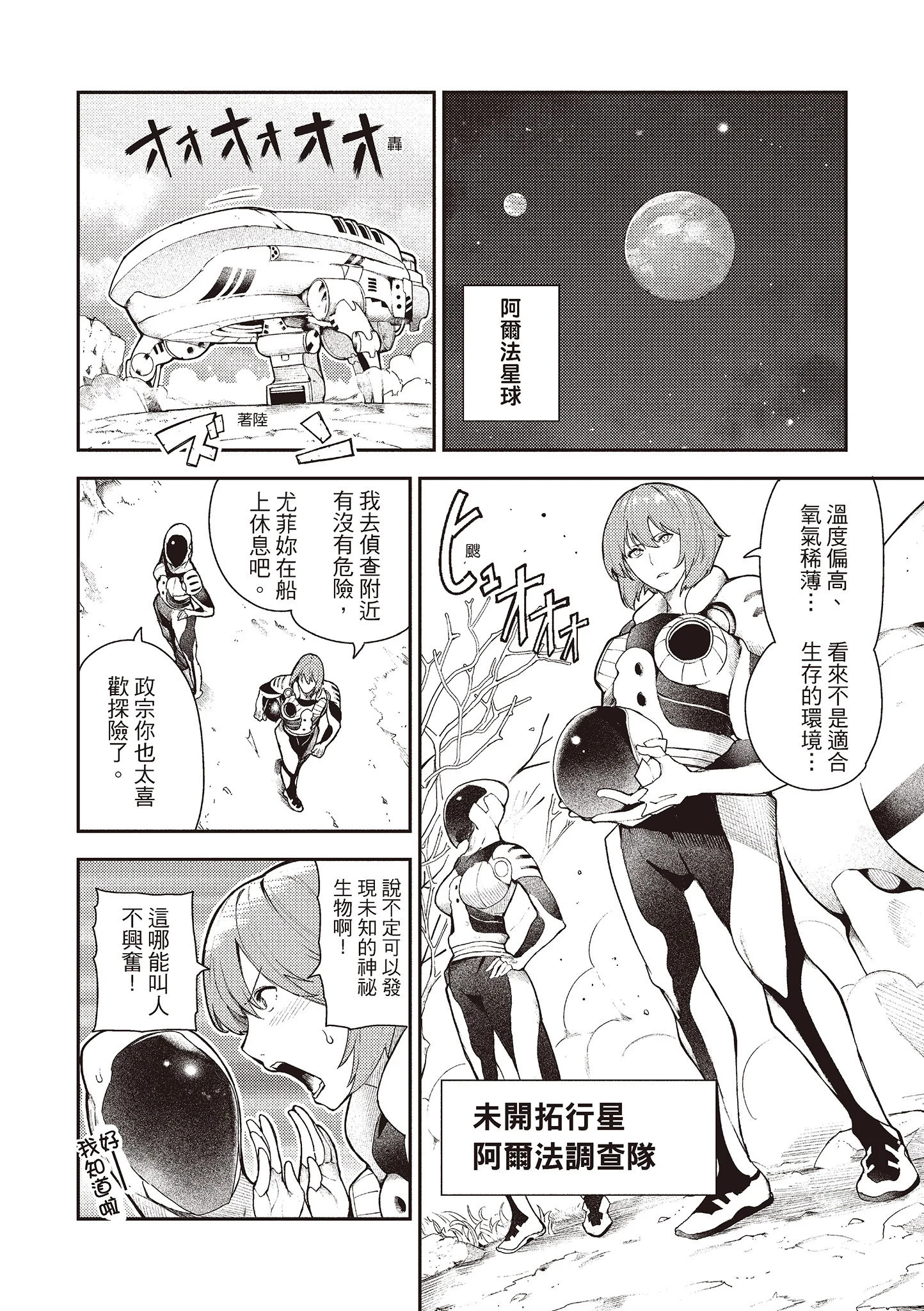 i-069