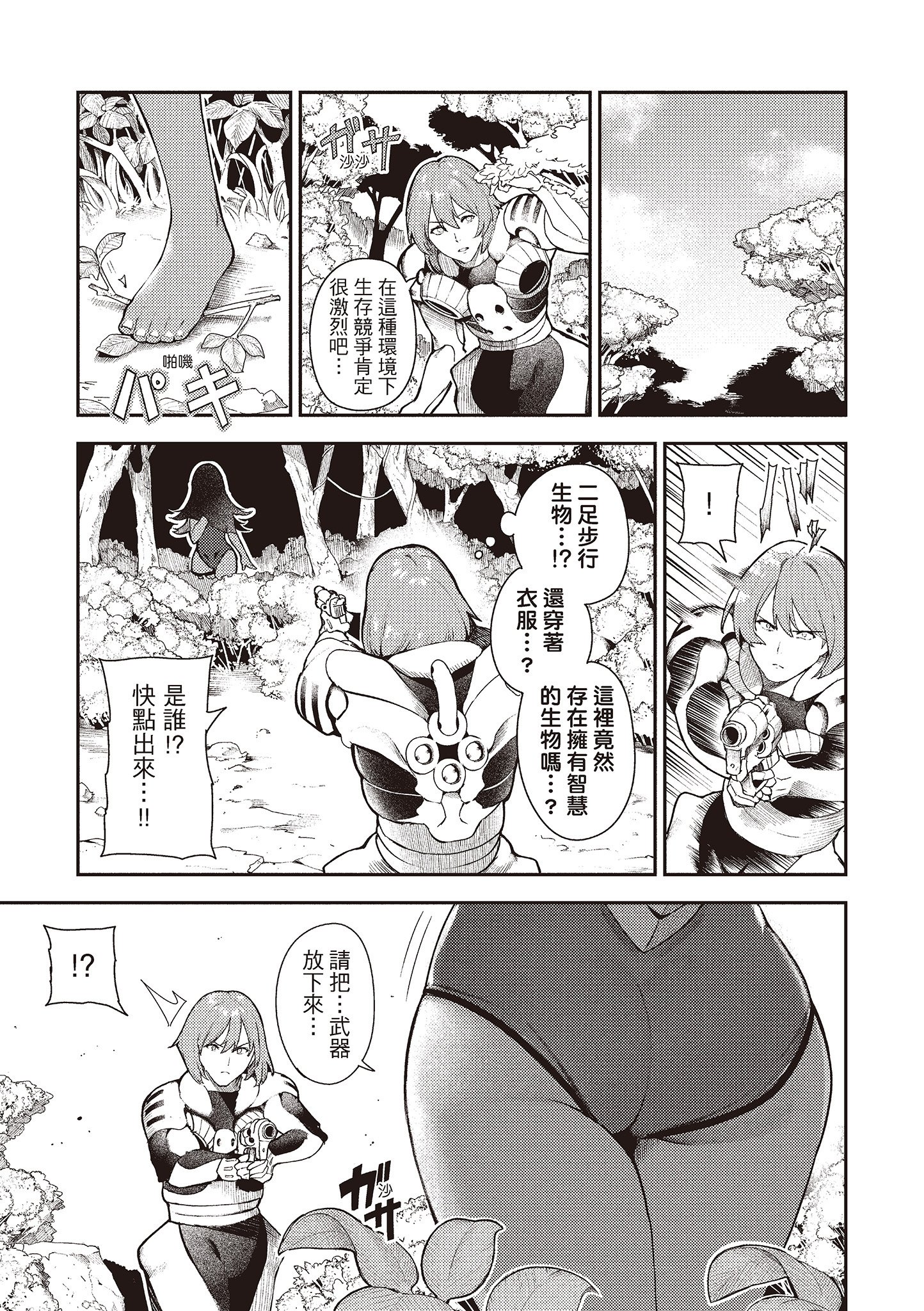 i-070