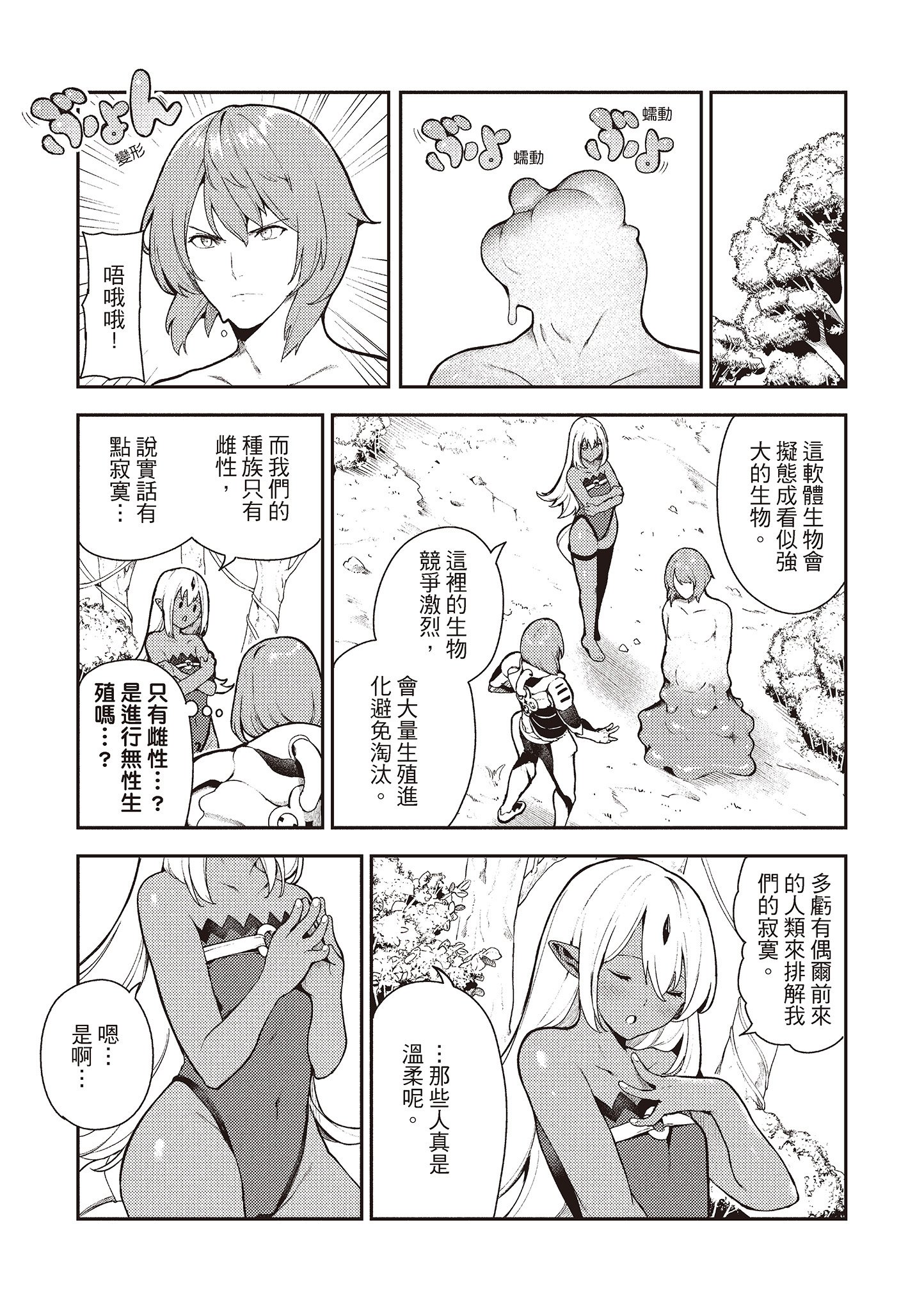 i-072