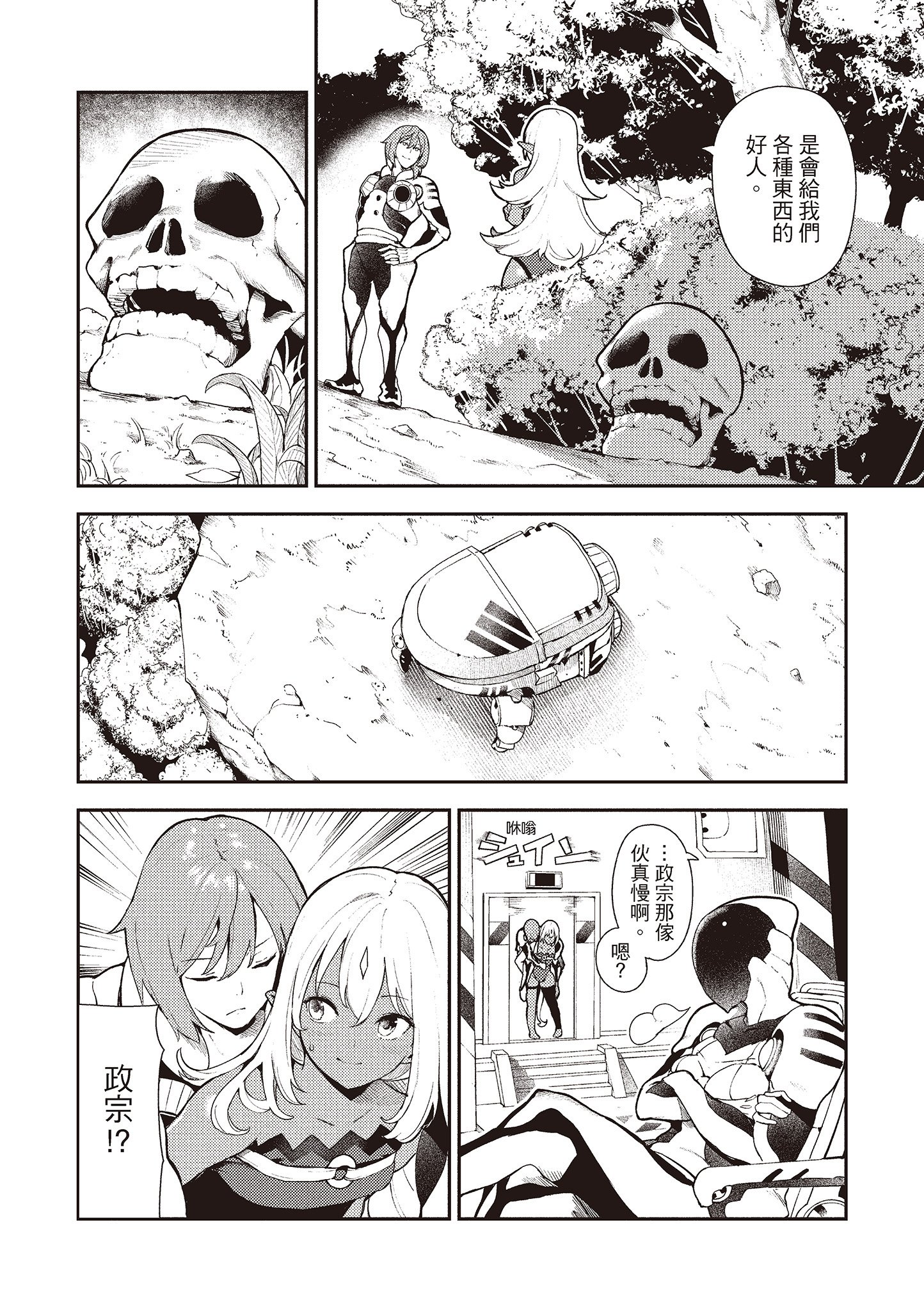 i-073