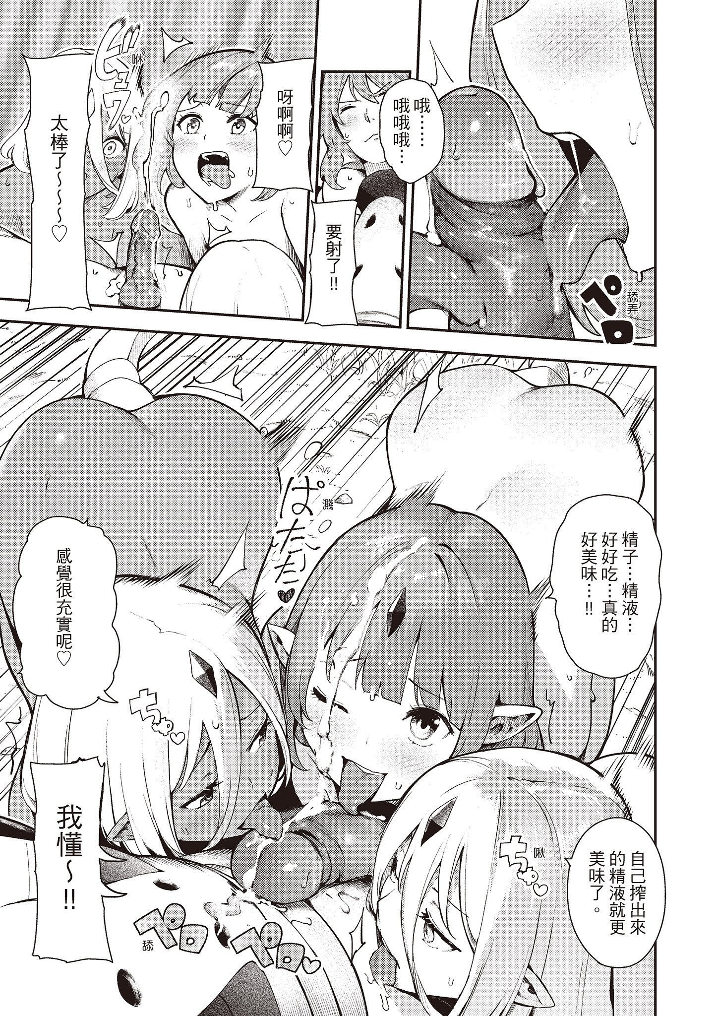 i-092