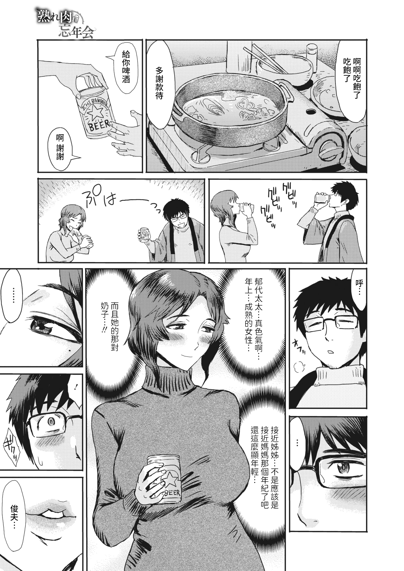134