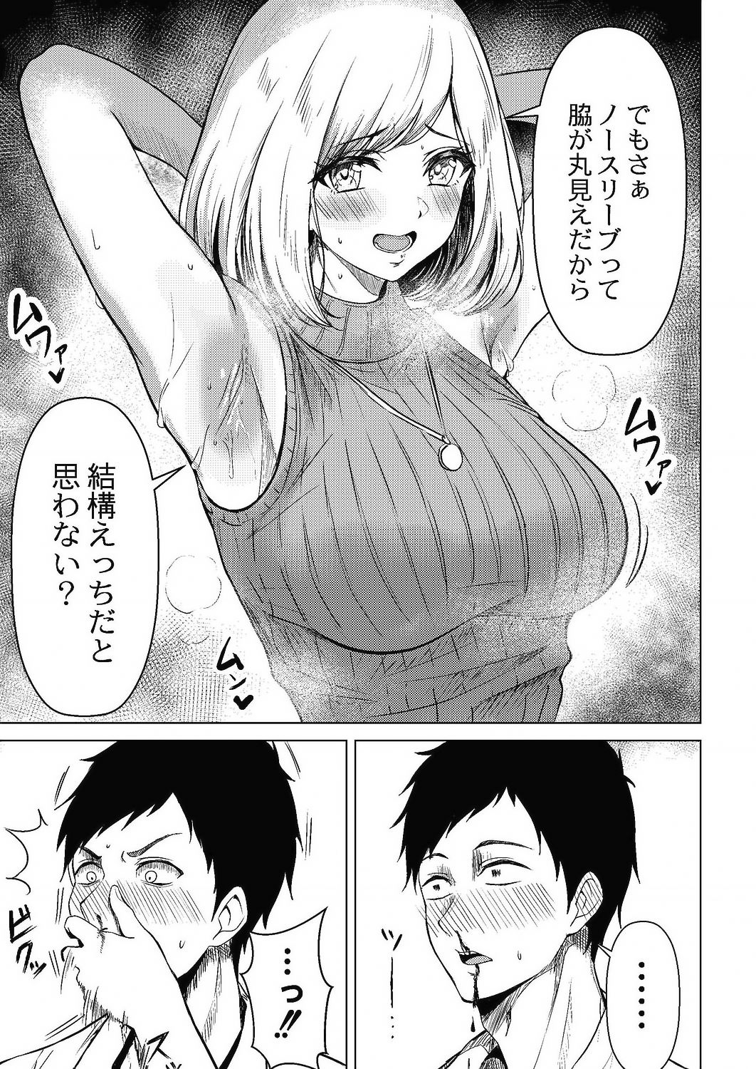 146