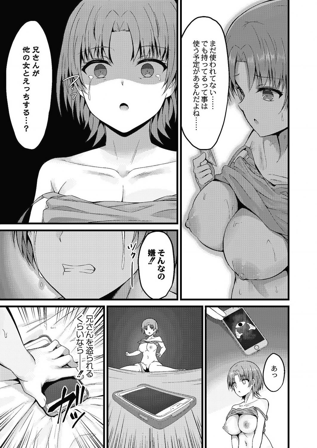 432