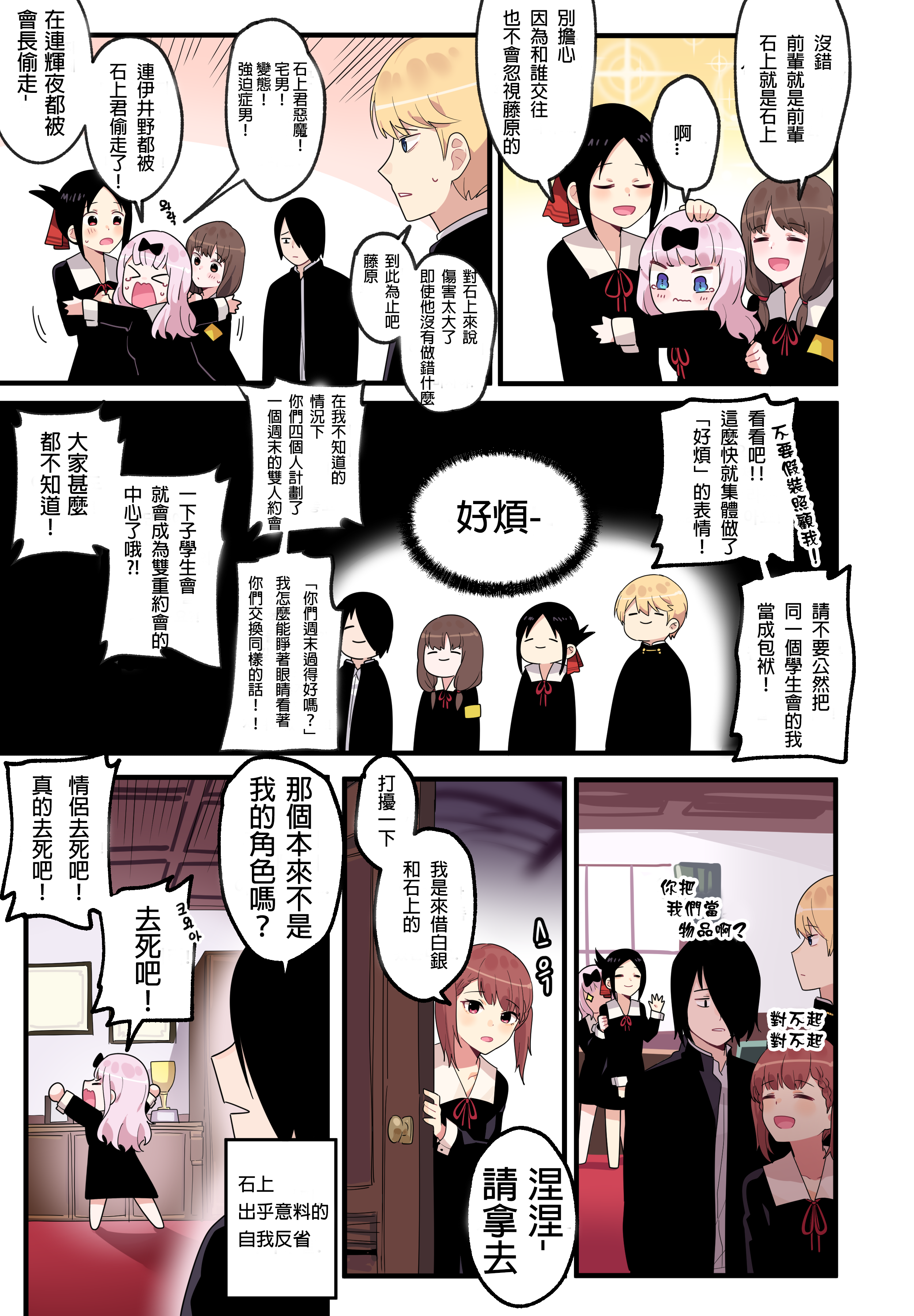 T05 말풍선