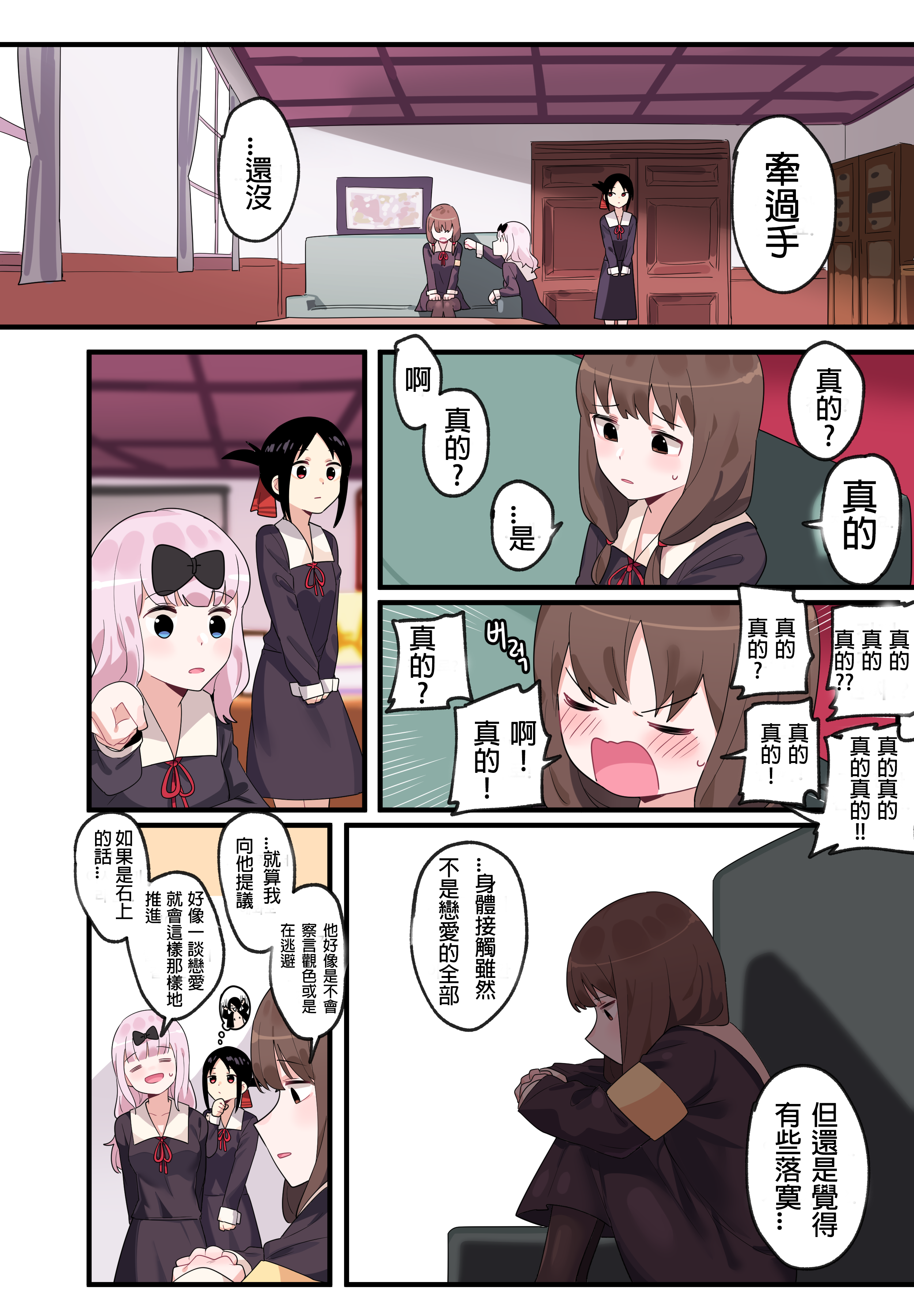 T08 말풍선