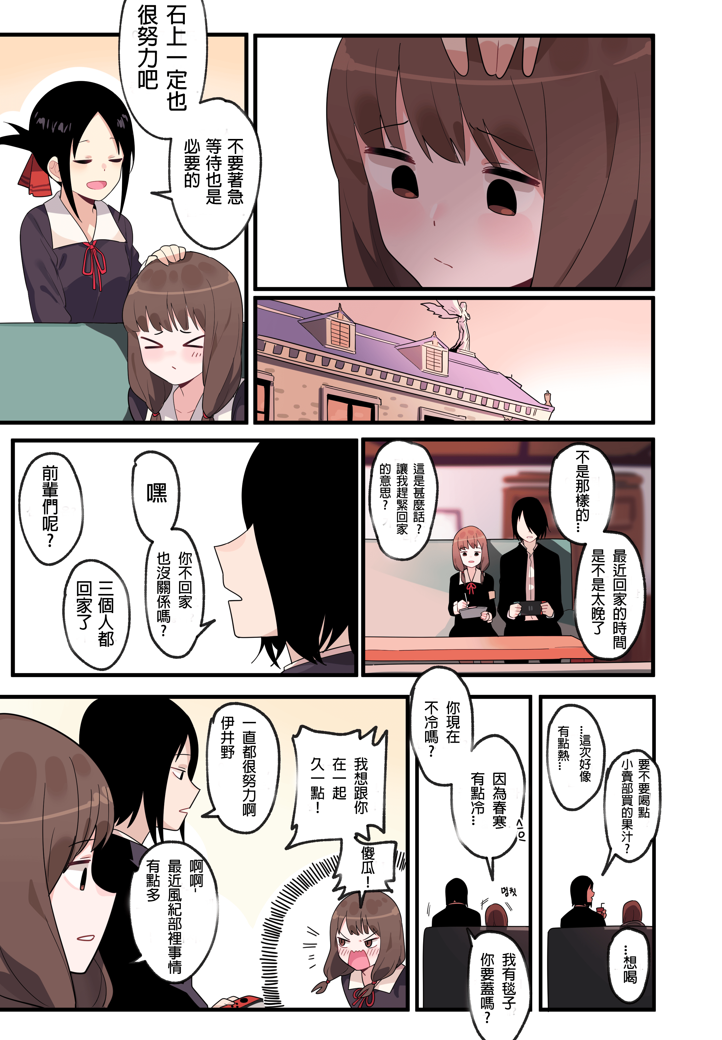T09 말풍선