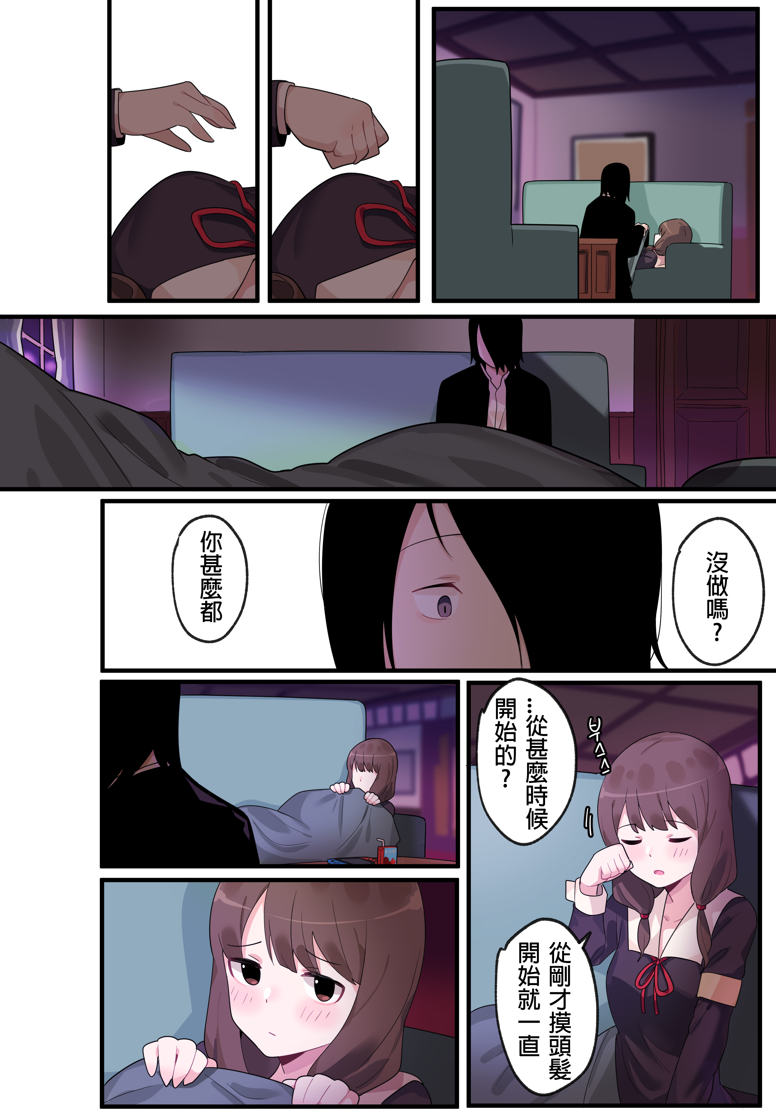 T14 말풍선