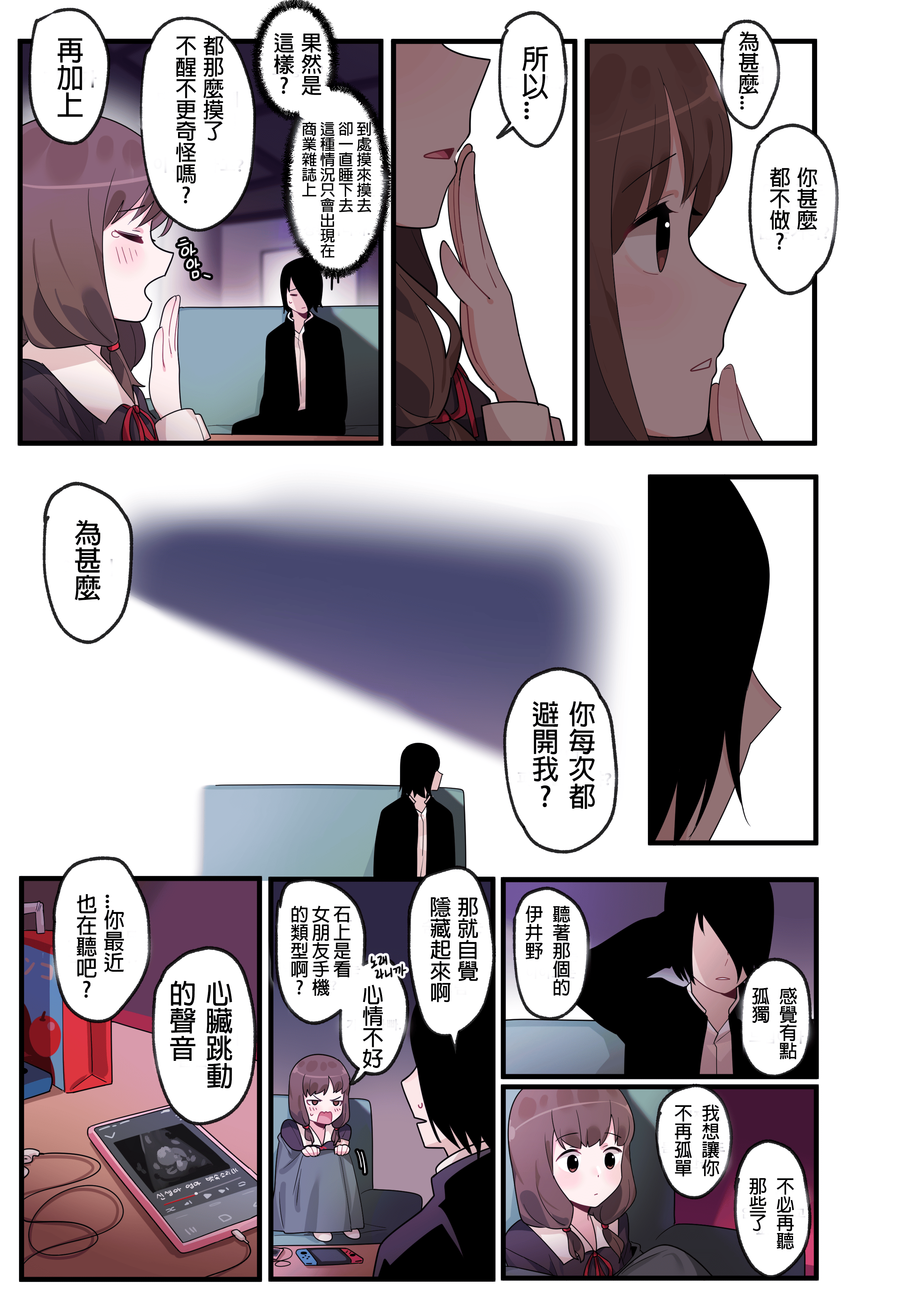T15 말풍선