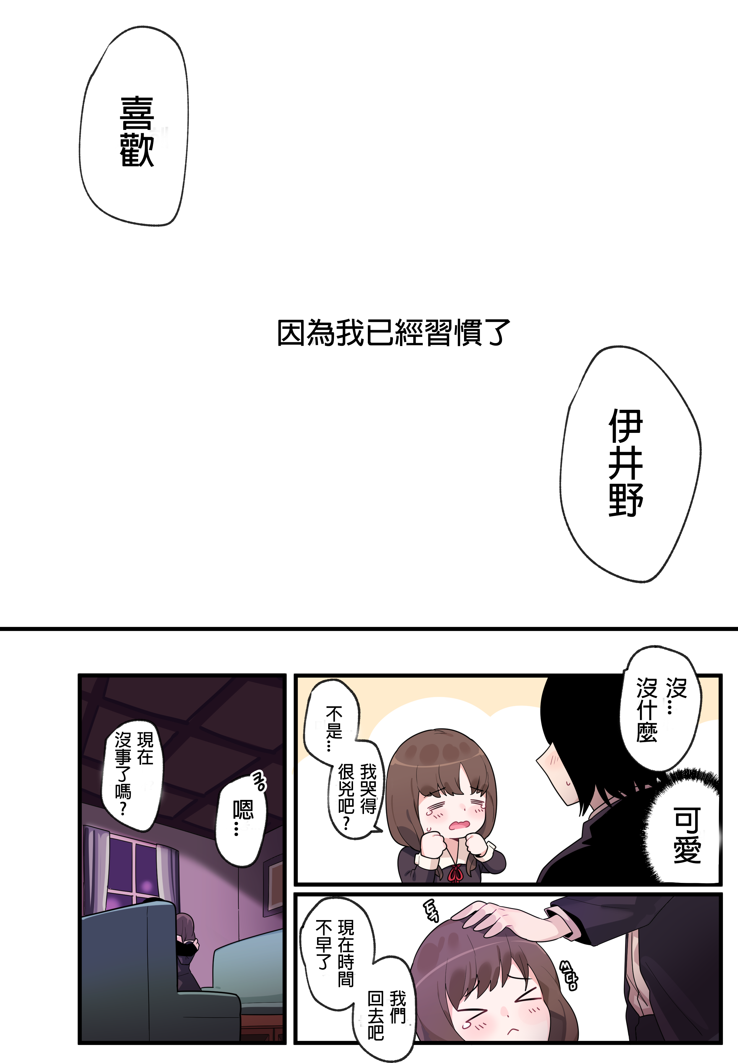 T20 말풍선