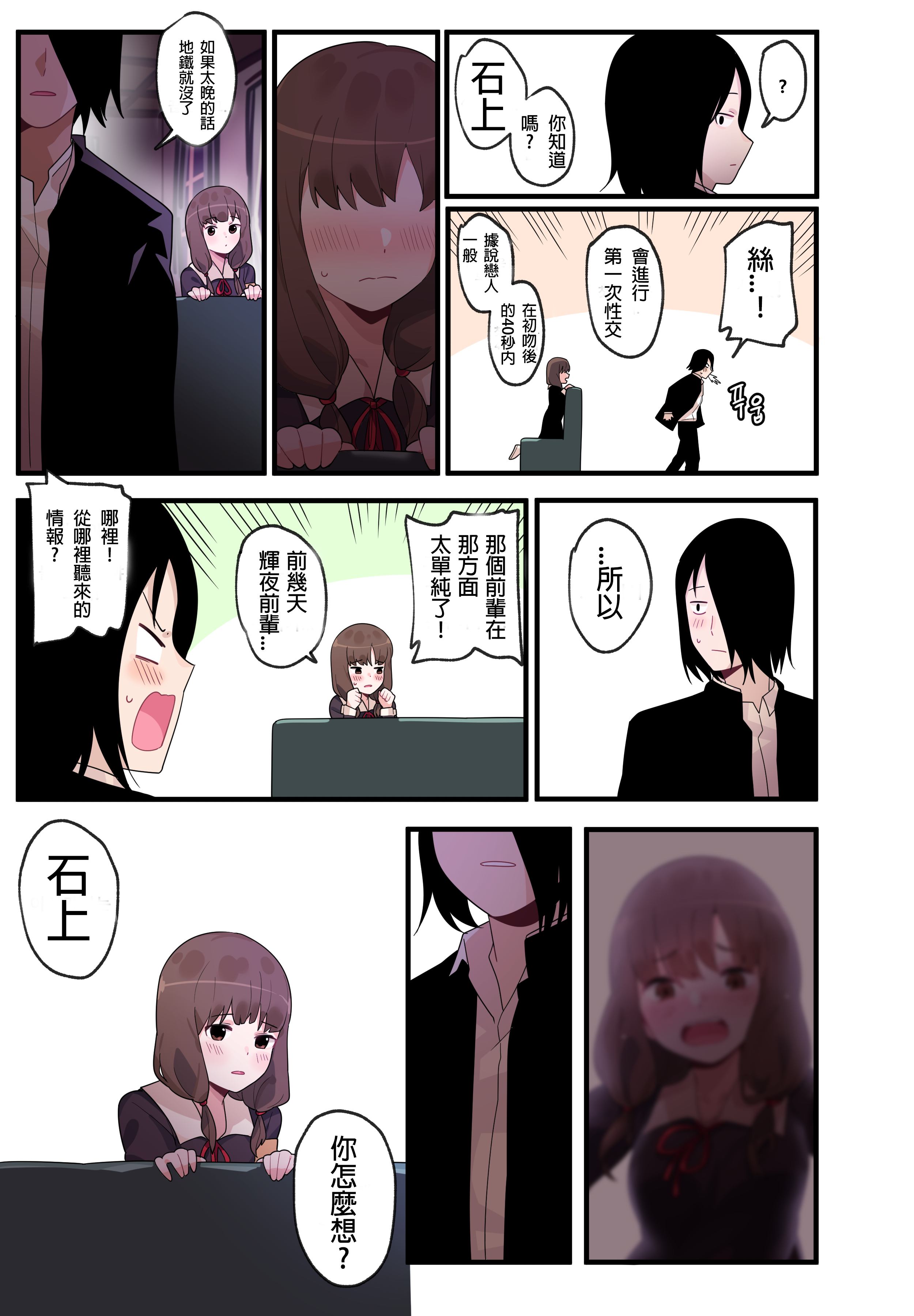 T21 말풍선