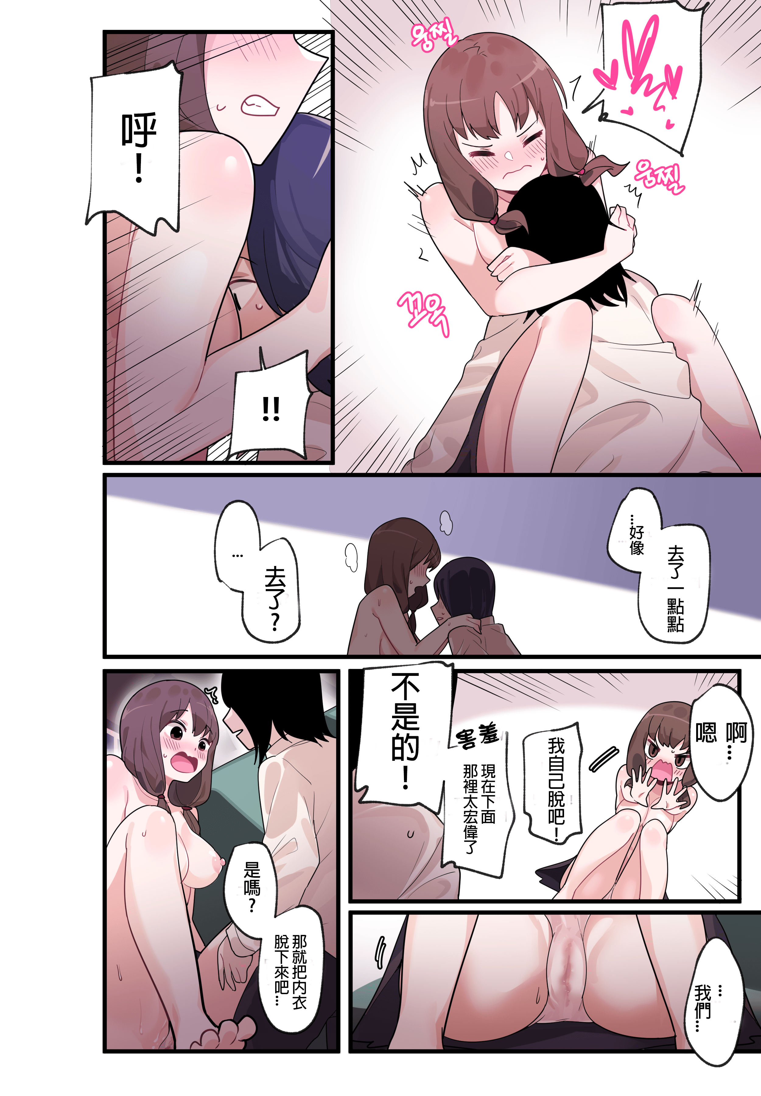 T24 말풍선