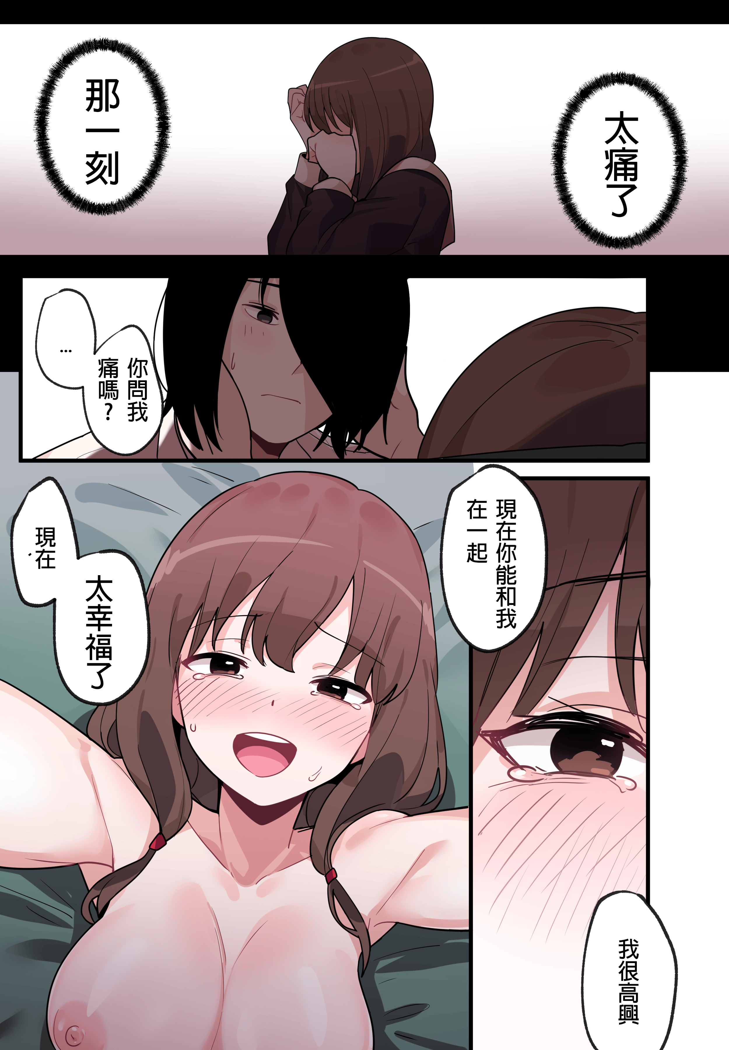 T31 말풍선
