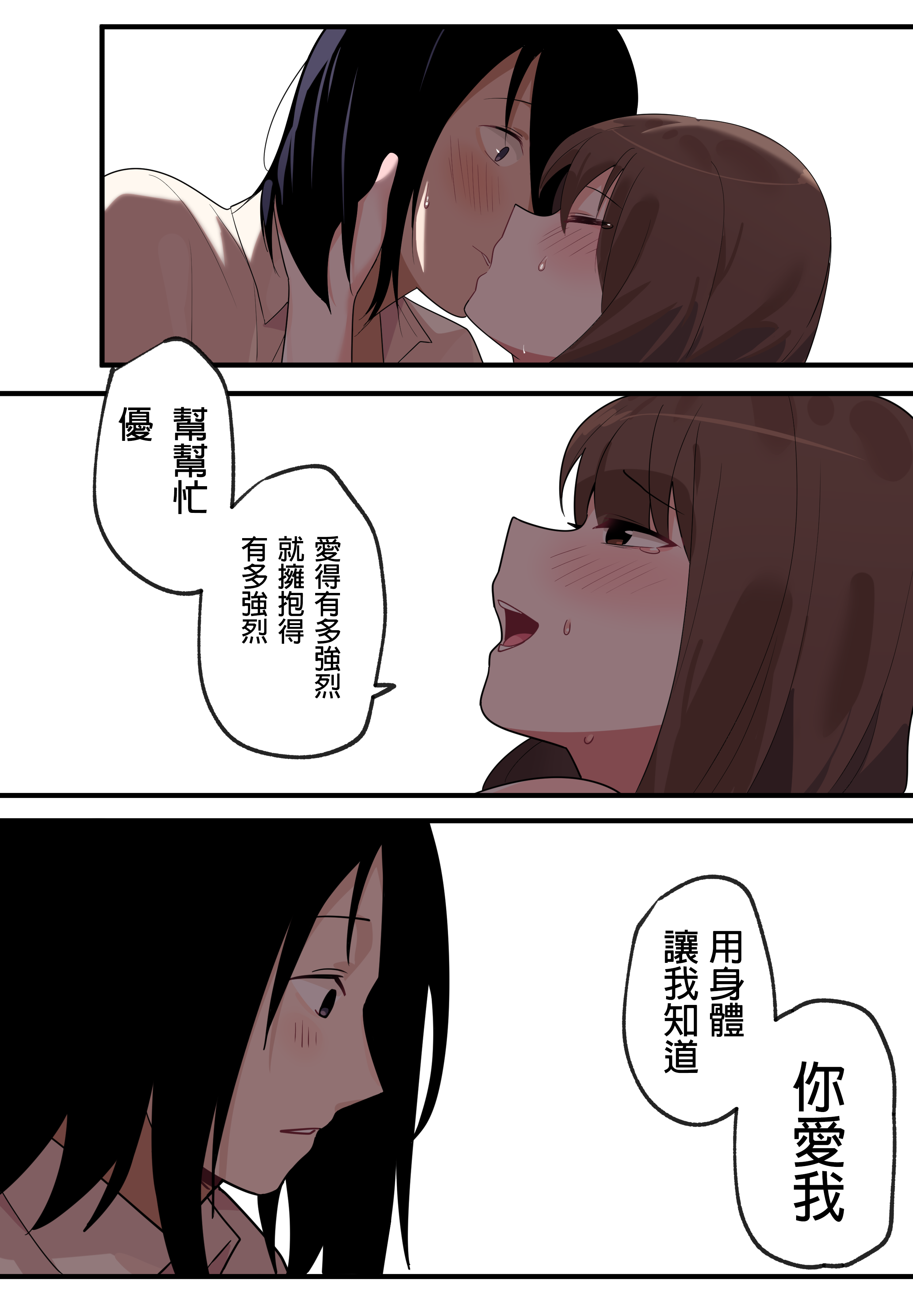 T32 말풍선