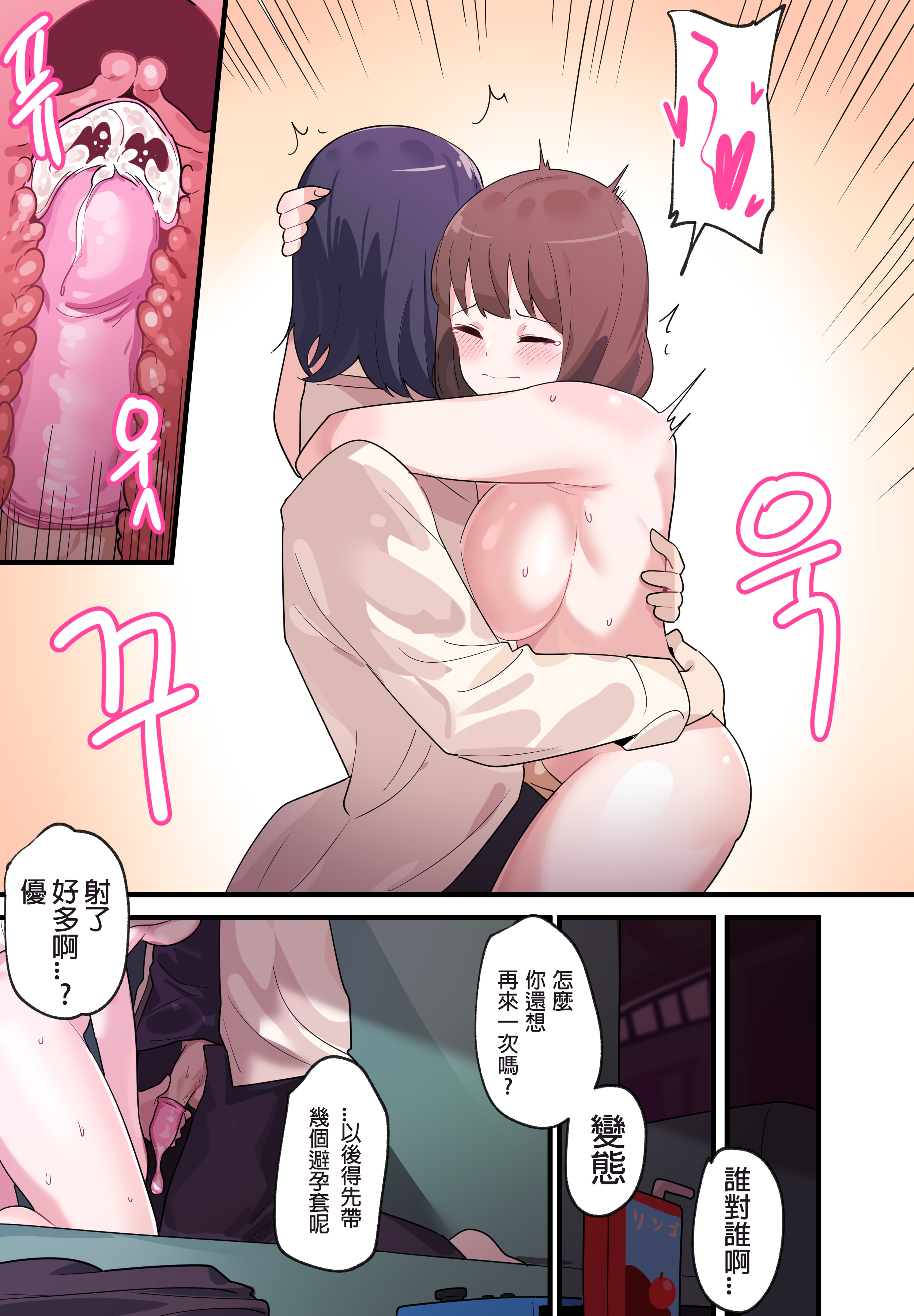 T35 말풍선