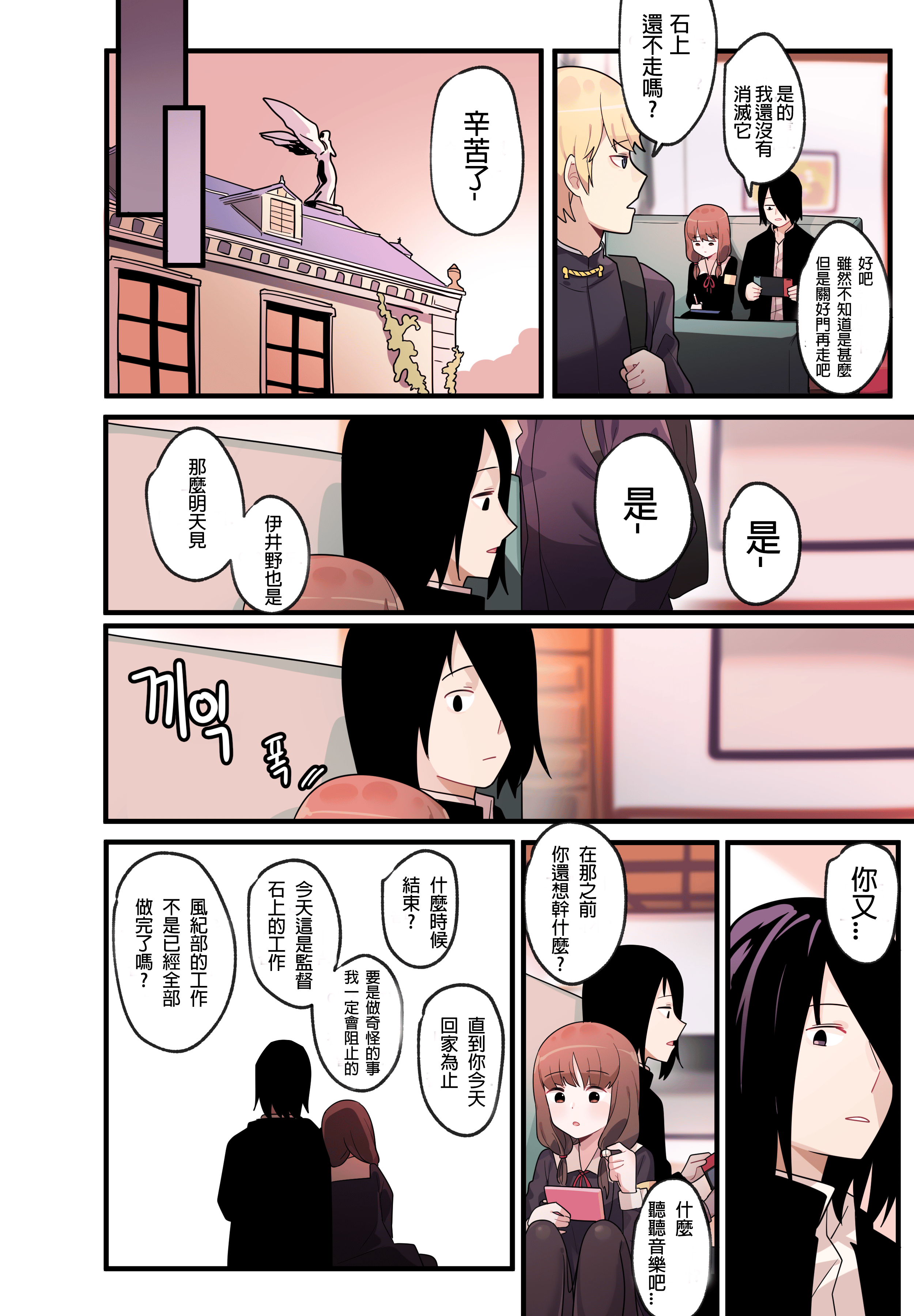 T36 말풍선