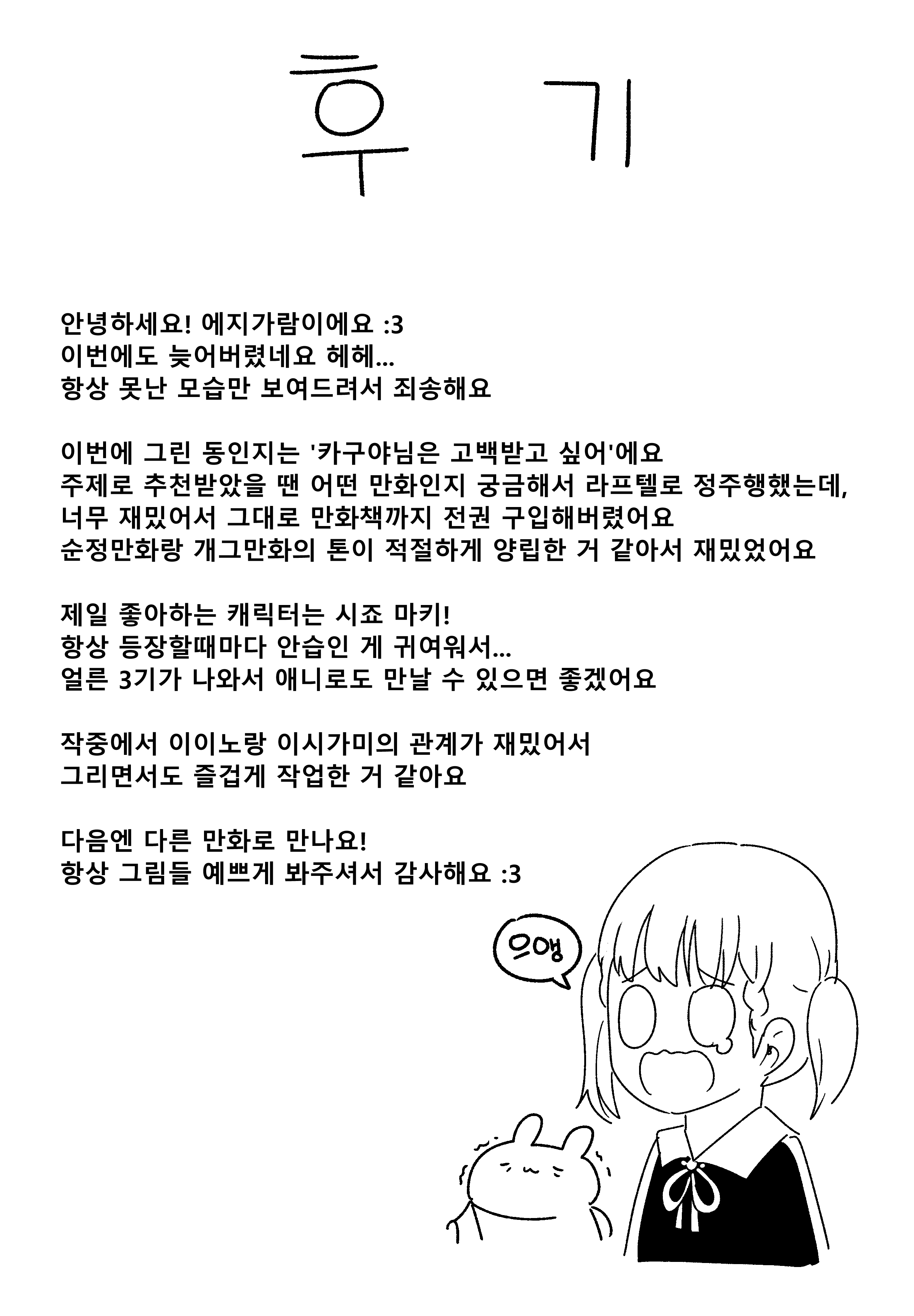 T40 후기