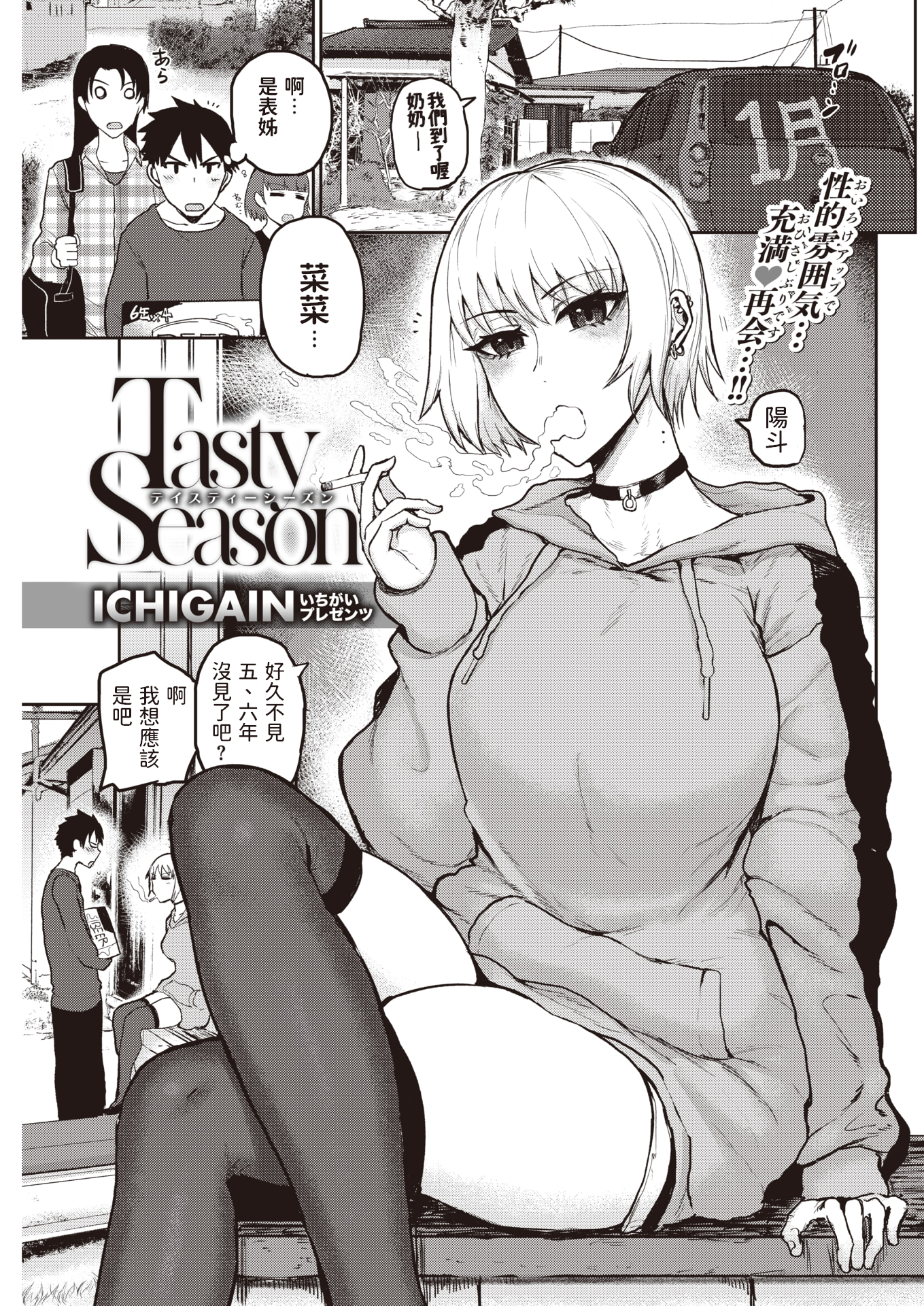 268
