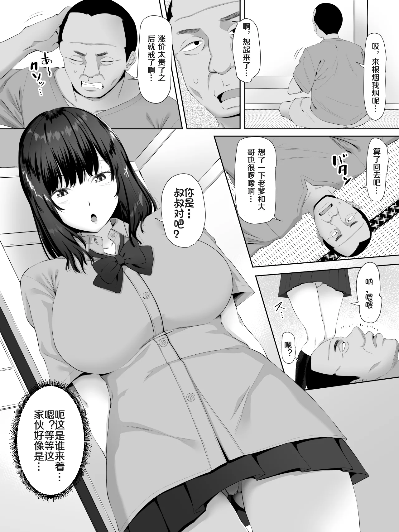 03_02