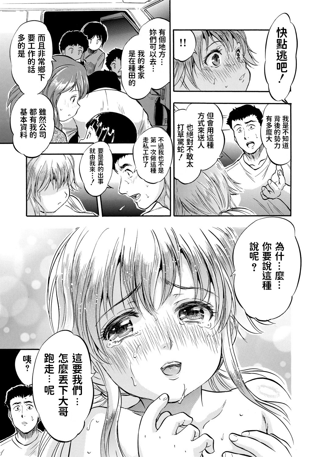 021
