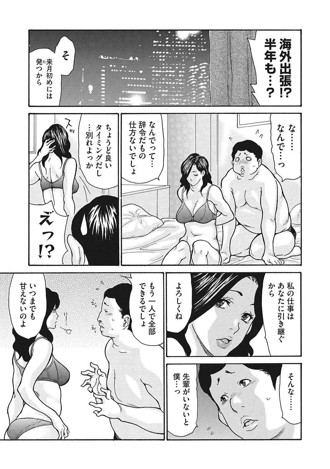 b064bcmcm02069_0048
