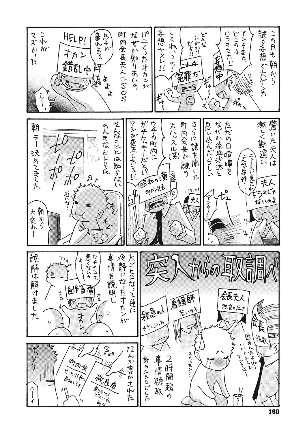 b064bcmcm02069_0191