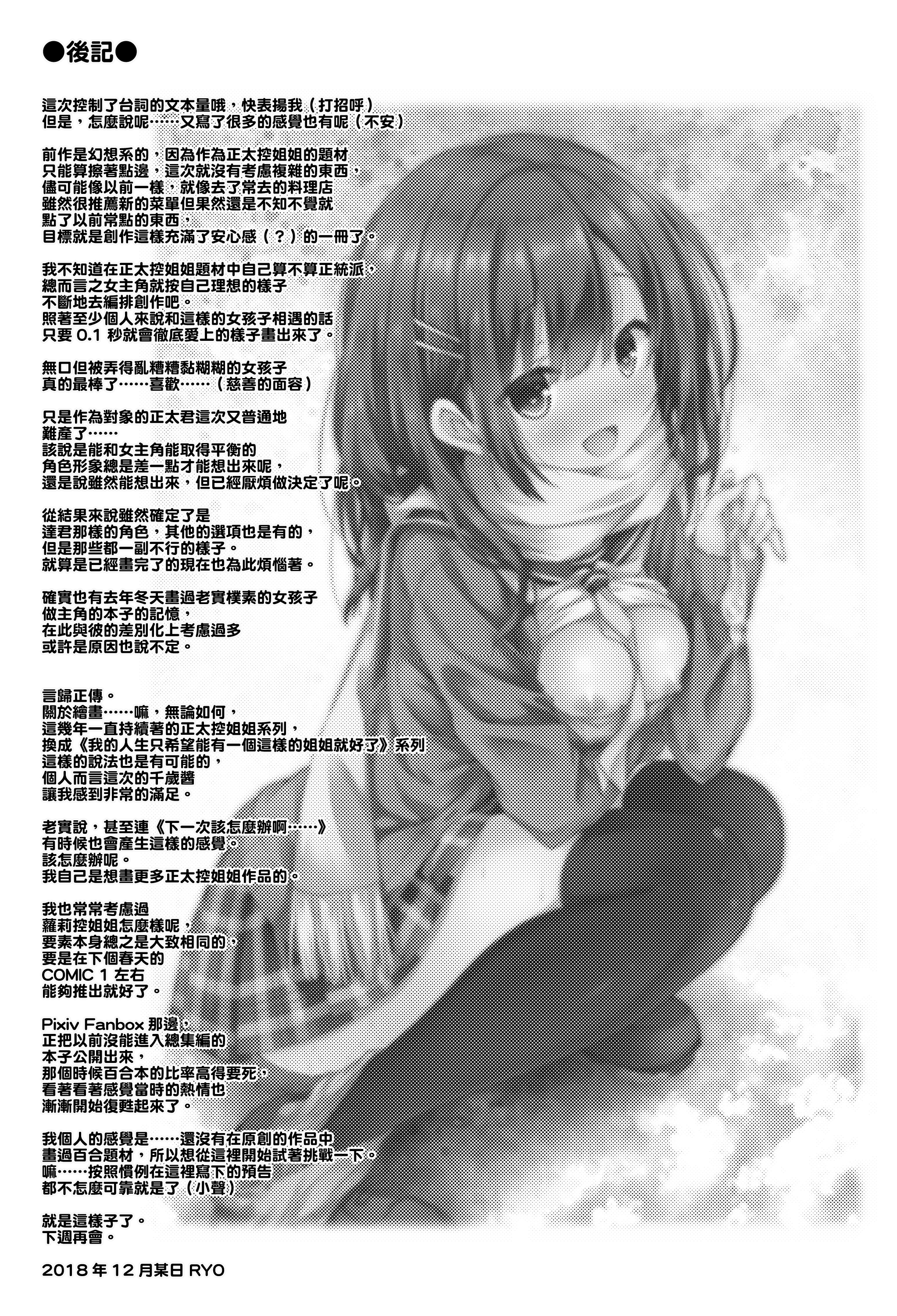 CE_1629_024
