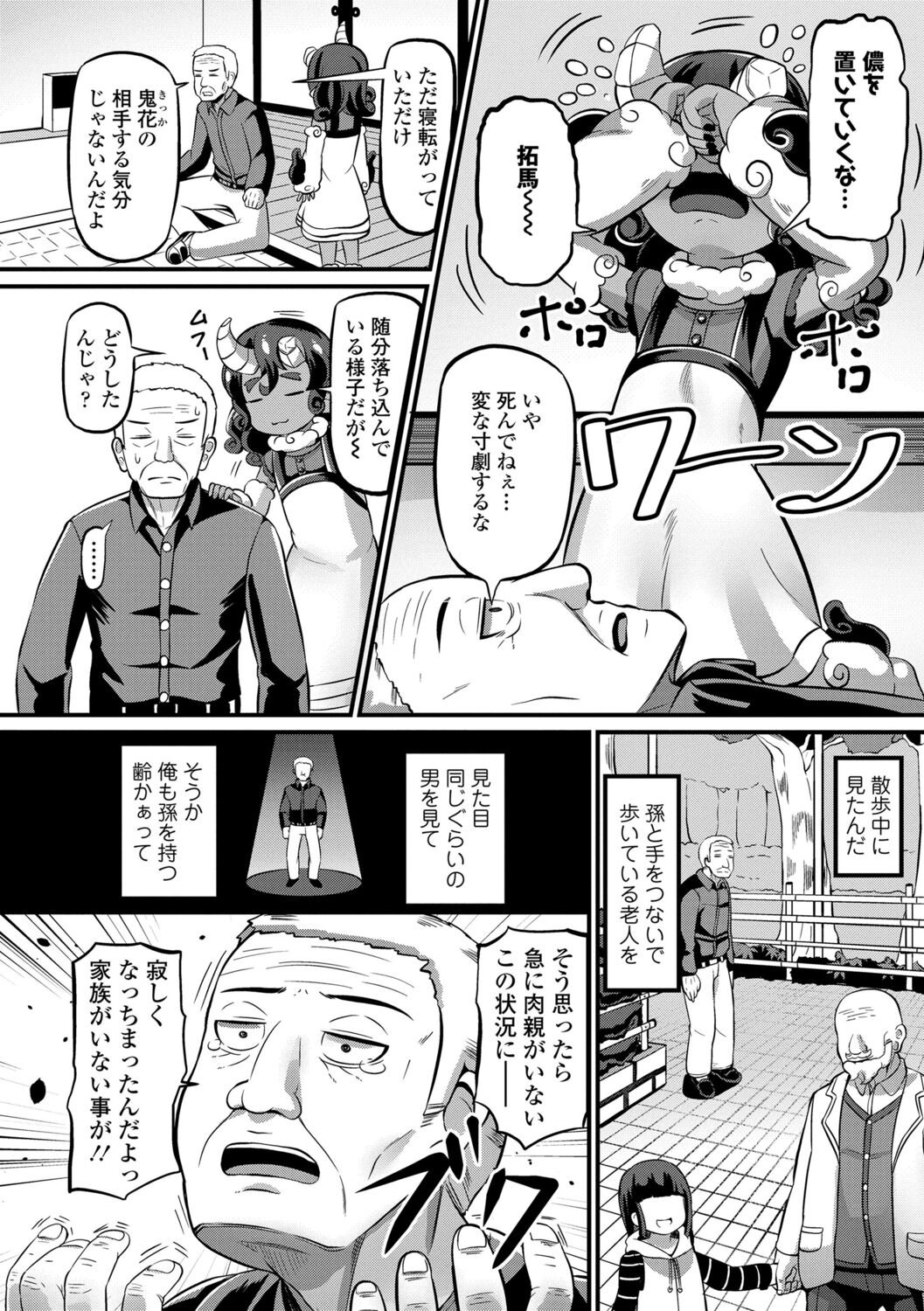 020