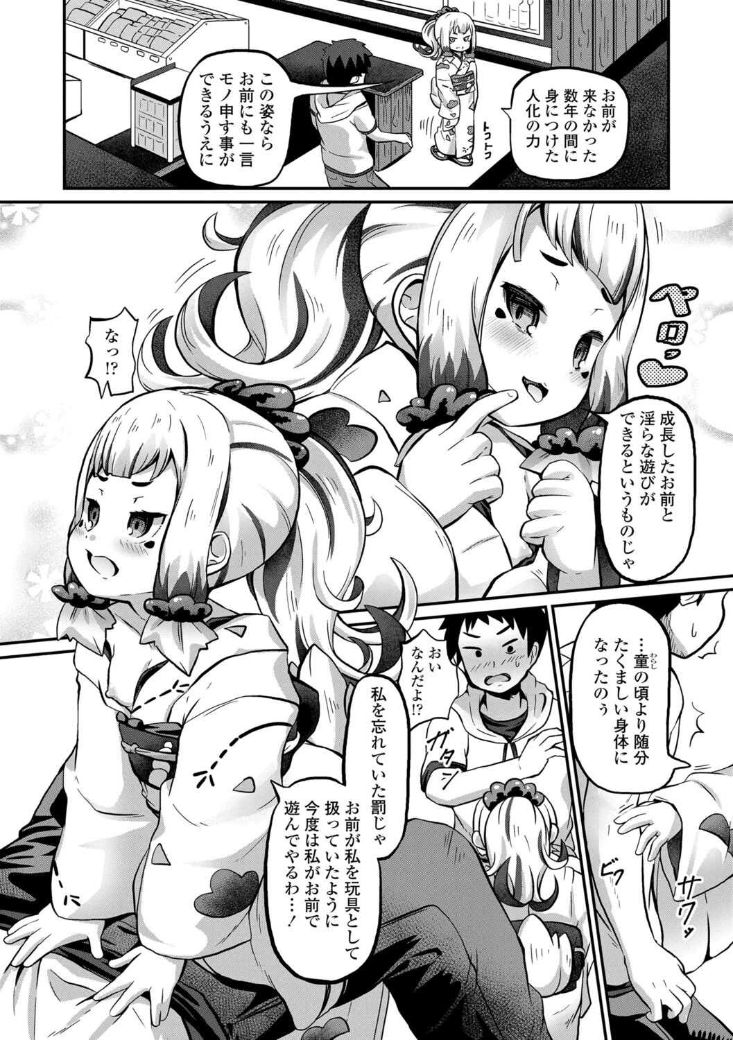 110