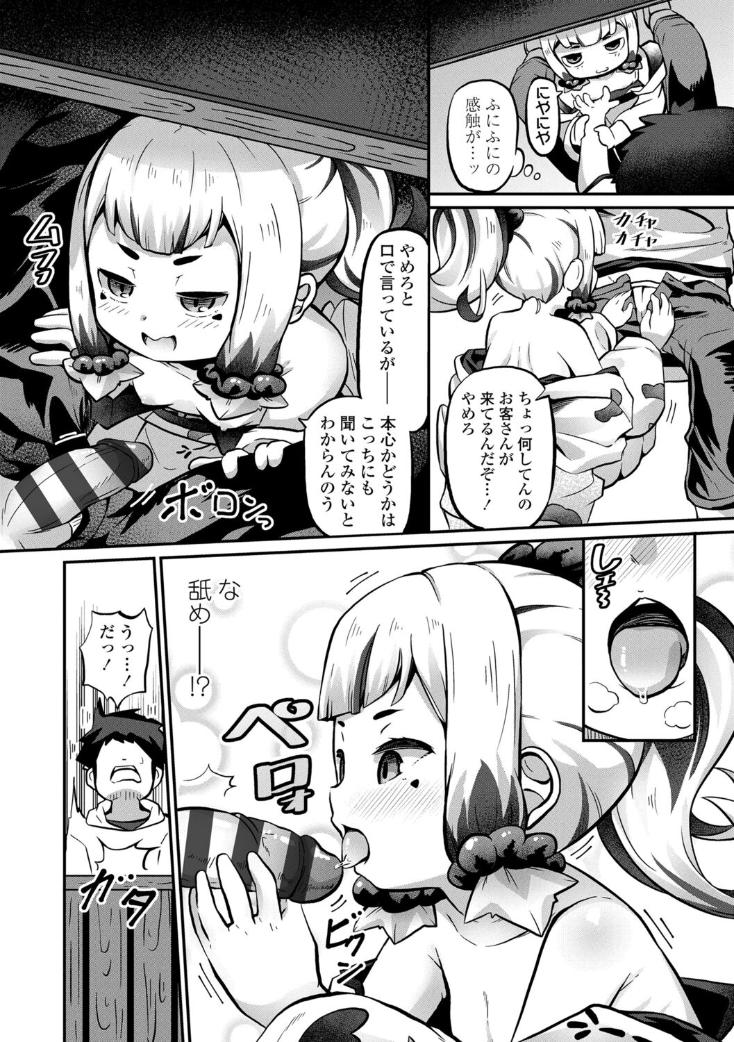 112