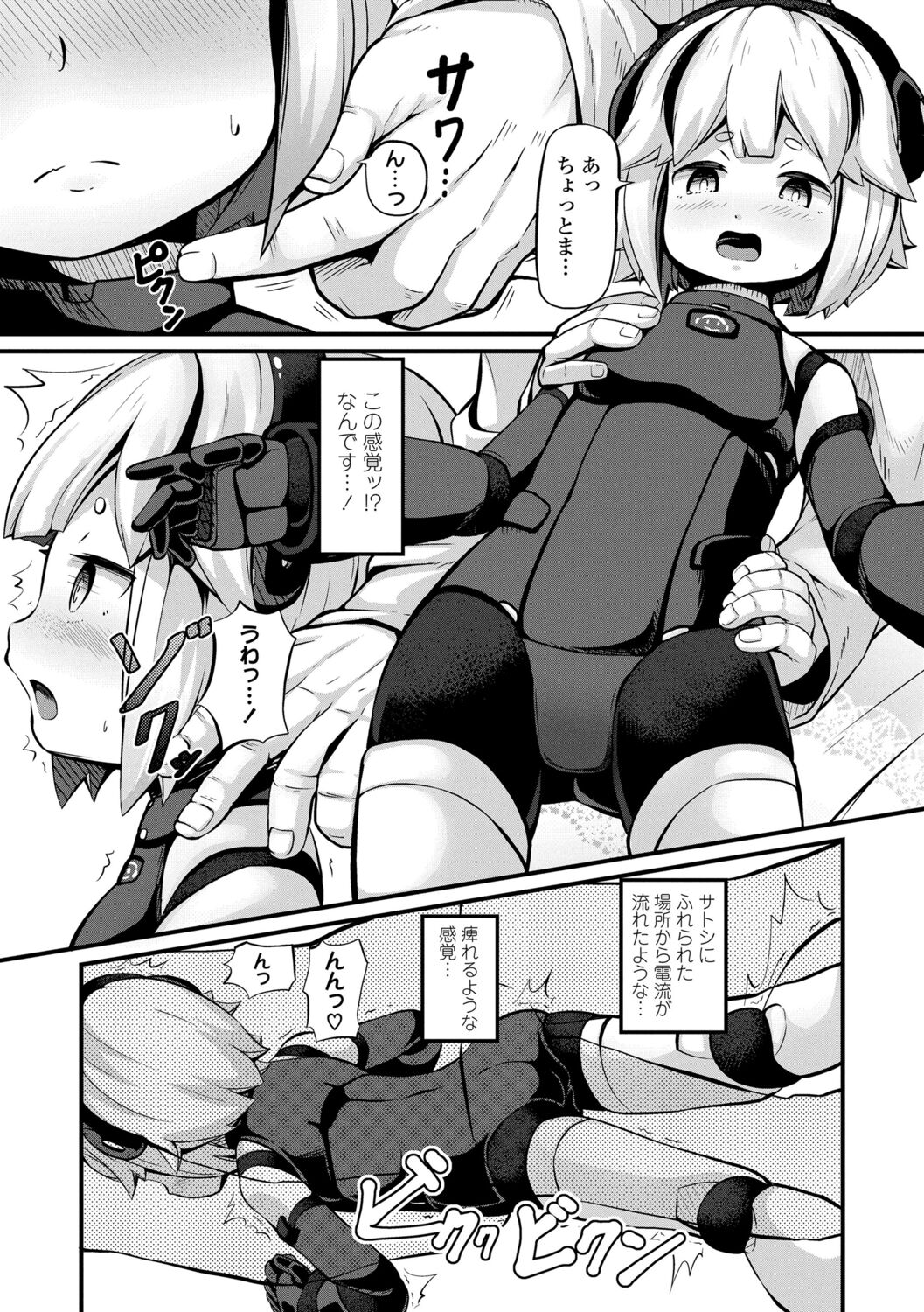 133