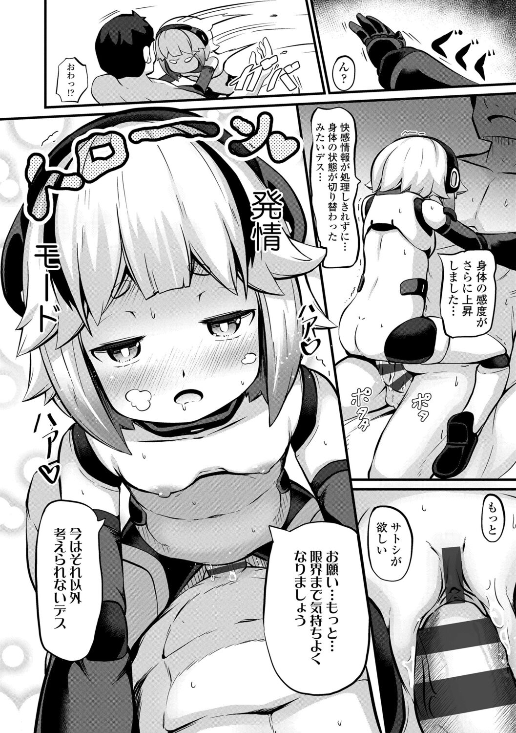 142