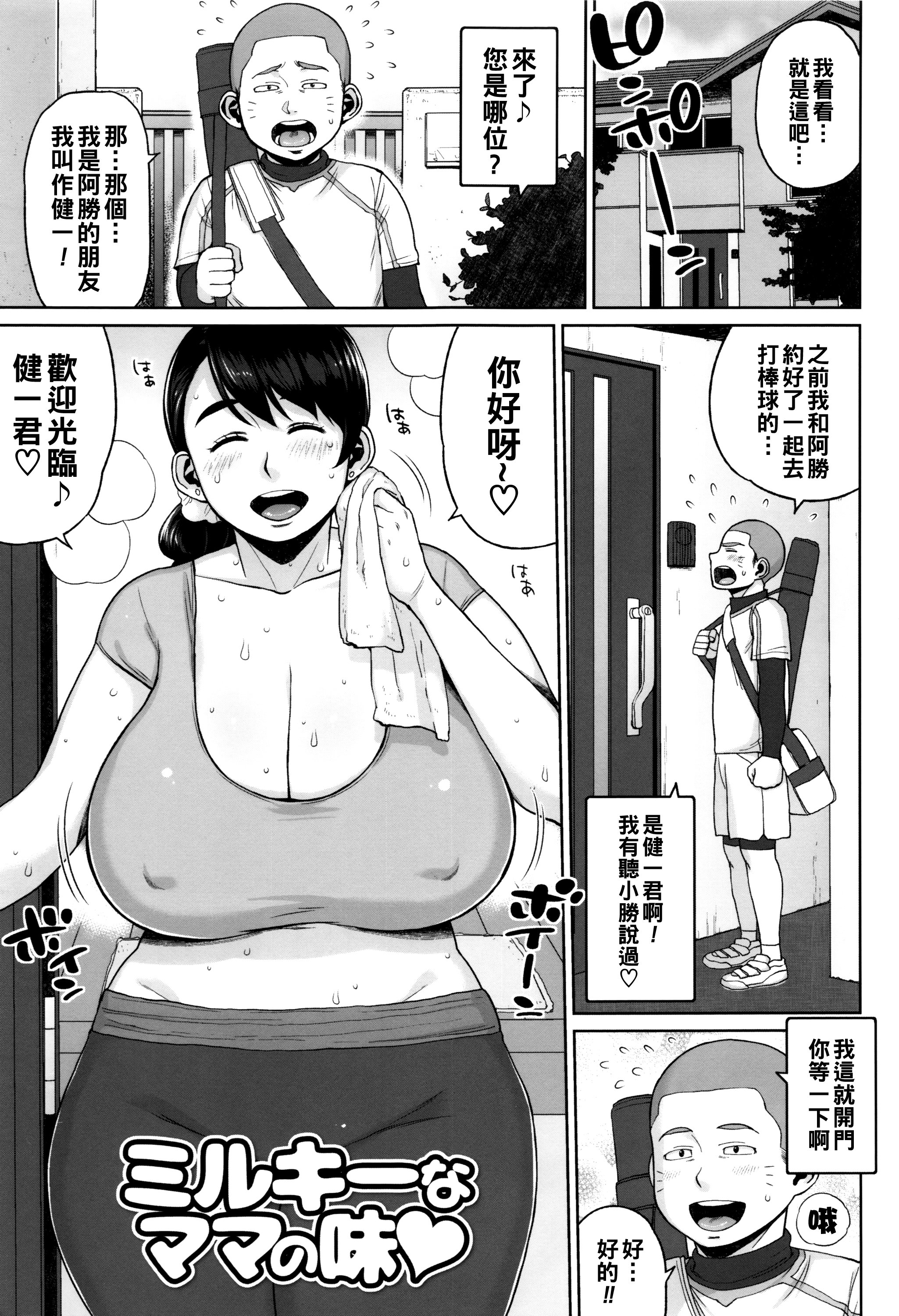 P045